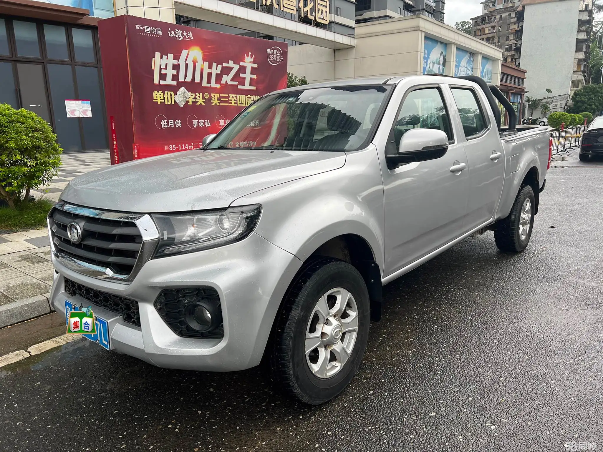 Great Wall Wingle 7 2019 car image 