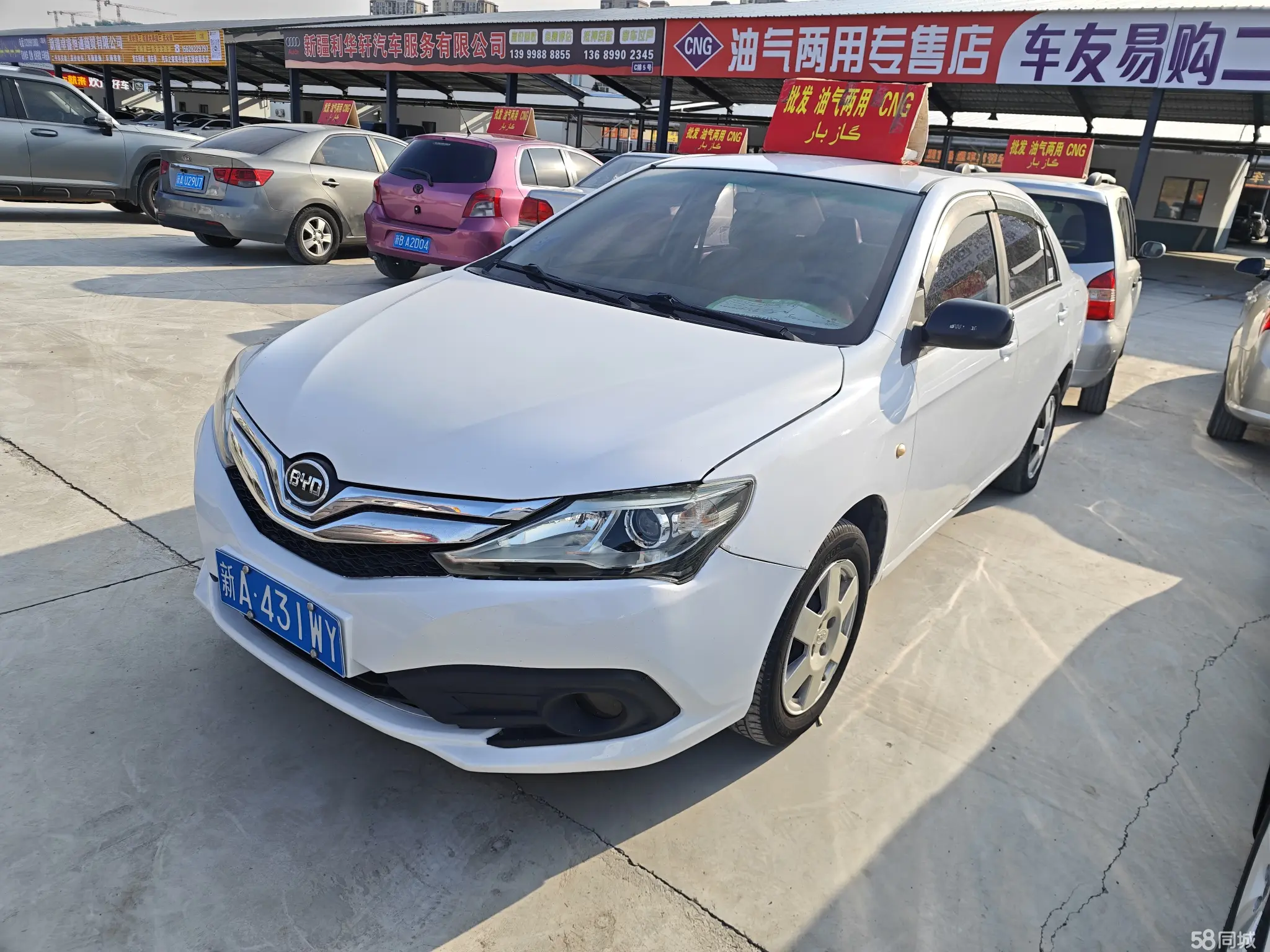 BYD F3 New Energy 2021 car image 