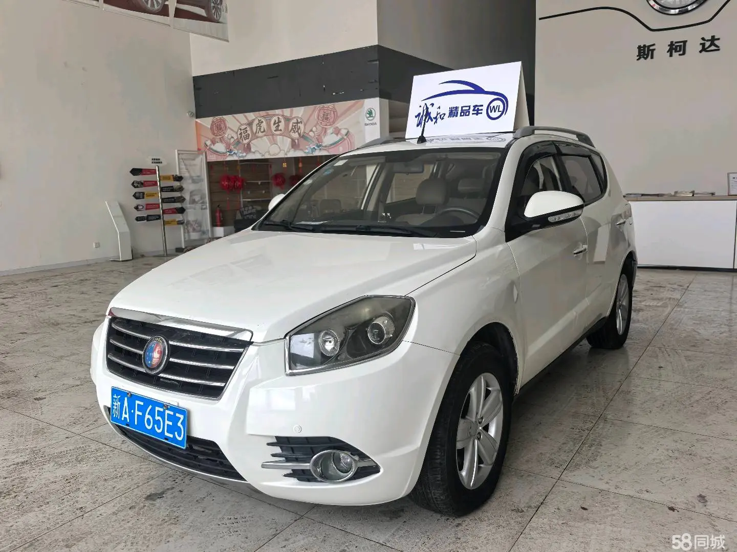 GEELY SX7 2013 car image 