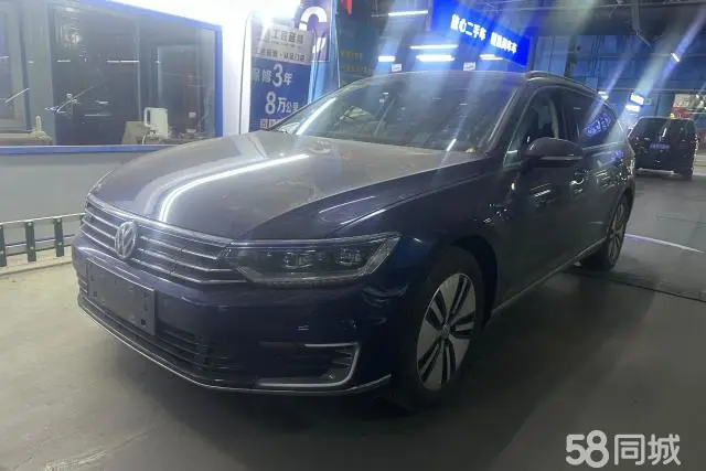 Volkswagen Variant New Energy 2020 Volkswagen Variant New Energy 2020 صورة سيارة
