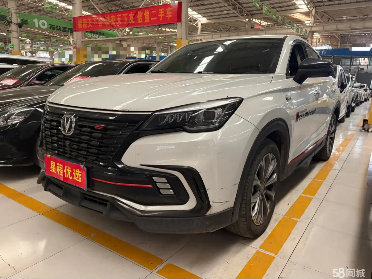 Changan CS85 Coupe 2021 car image 