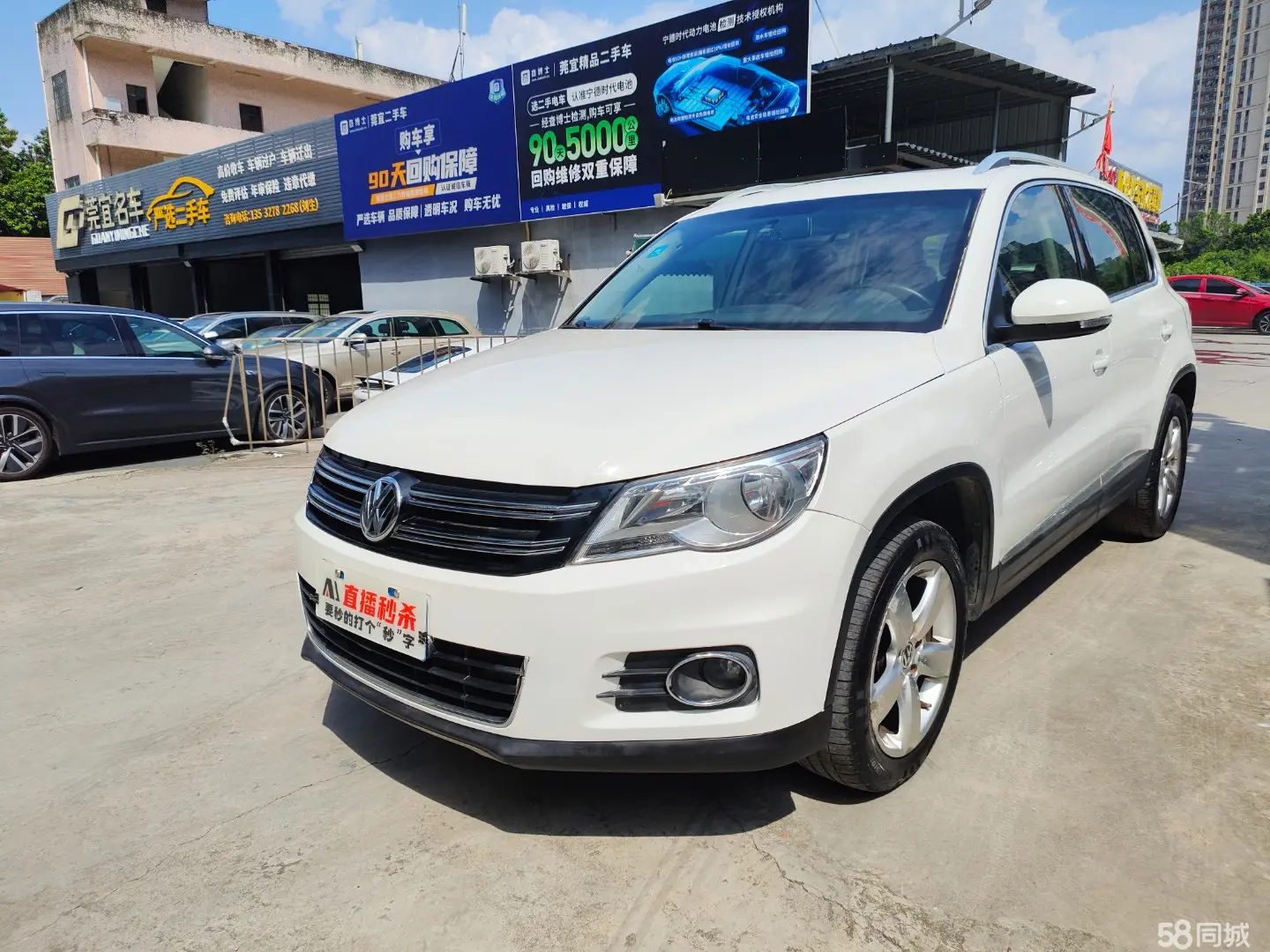 Volkswagen Tiguan 2011 car image 