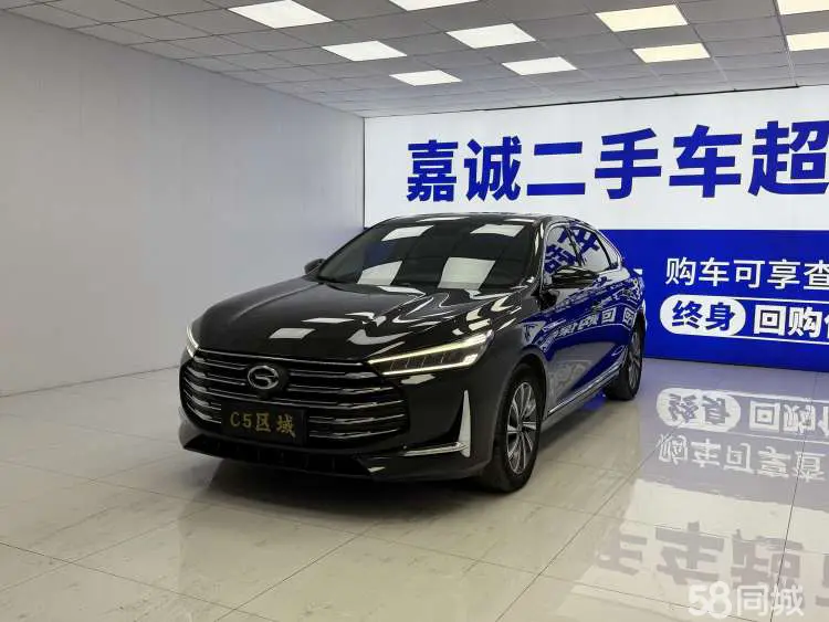 GAC Trumpchi GA8 2021 GAC Trumpchi GA8 2021 car image