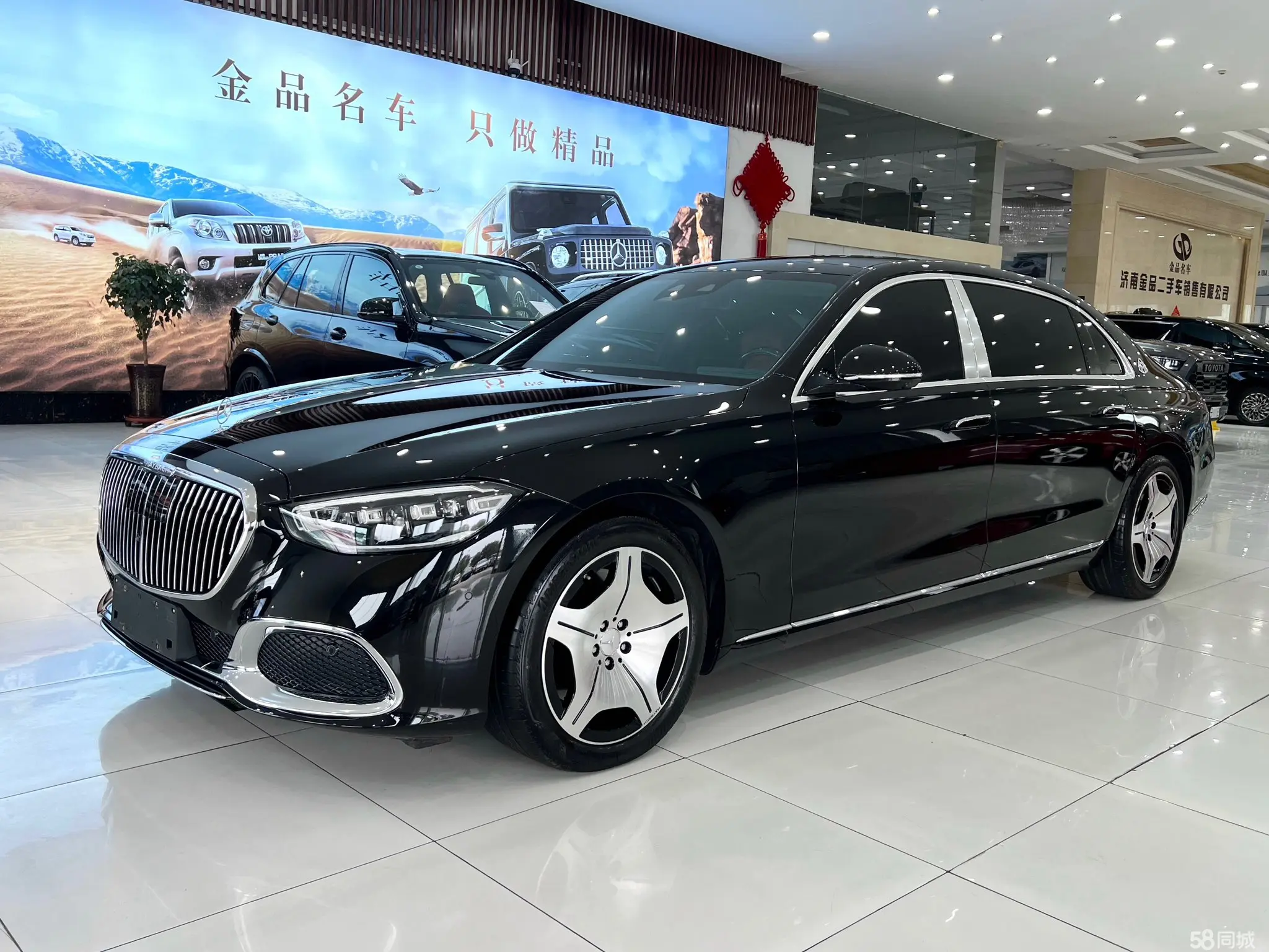 Mercedes-Benz Maybach S Class 2023 car image 