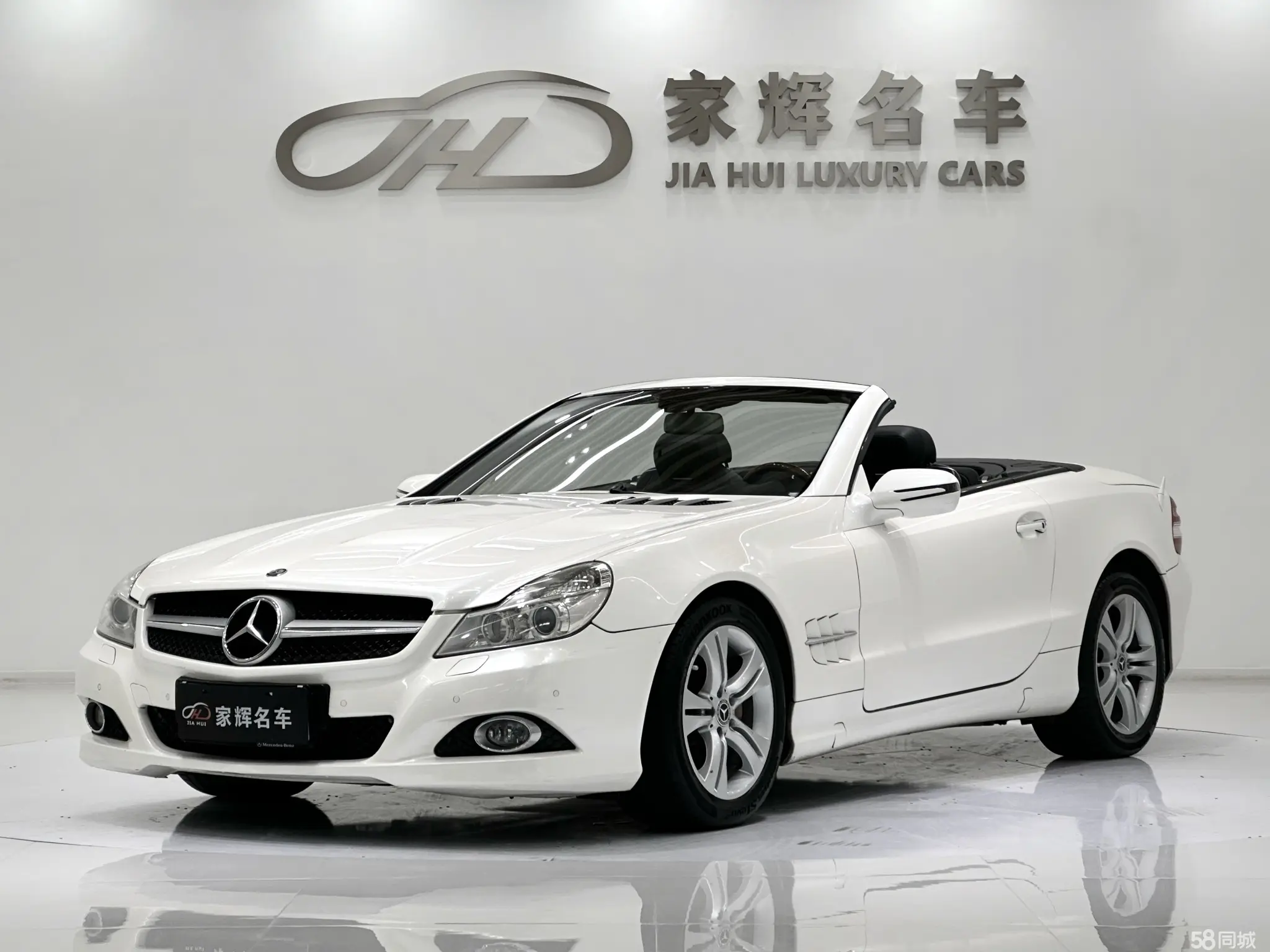 Mercedes-Benz SL Class 2010 car image 