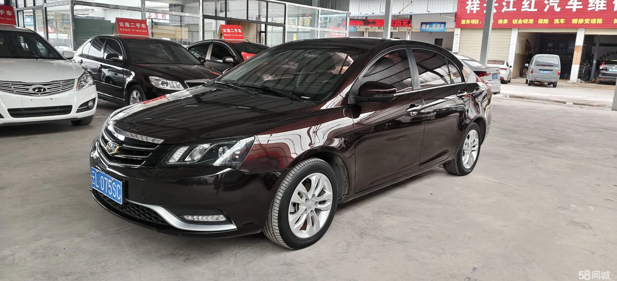 GEELY Emgrand 2015 GEELY Emgrand 2015 car image