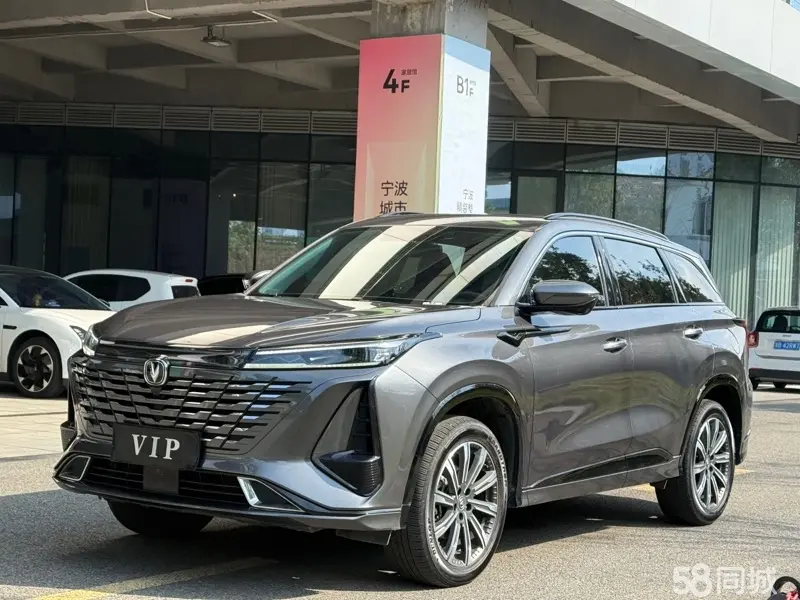 Changan CS75 Plus 2023 صورة سيارة 
