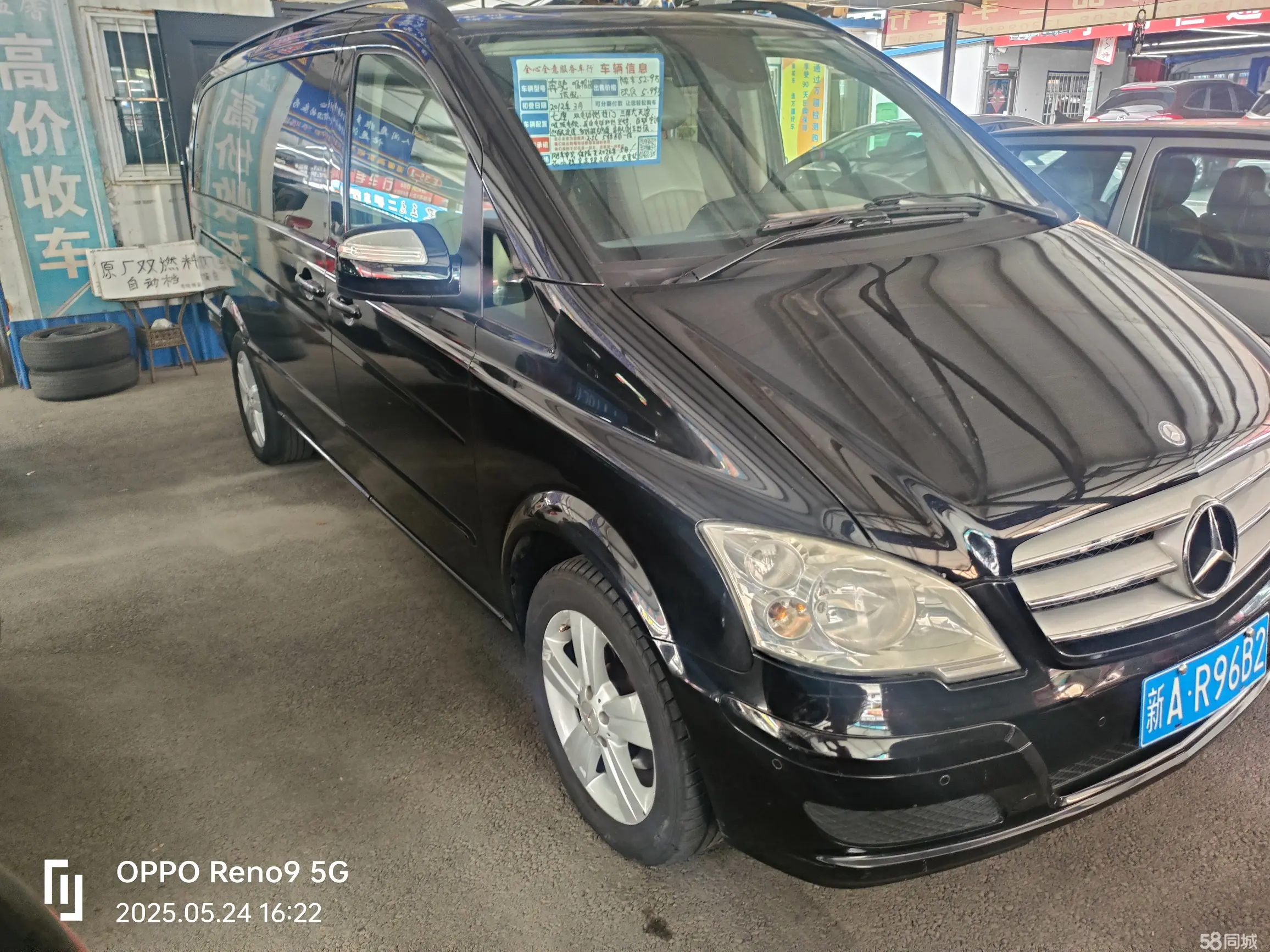 Mercedes-Benz Viano 2012 汽车图片 