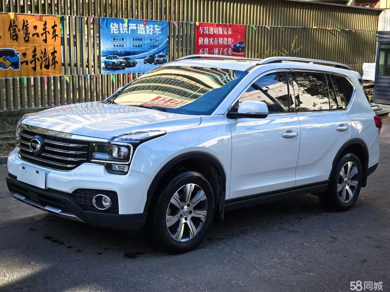 GAC Trumpchi GS7 2020 imagem de carro 