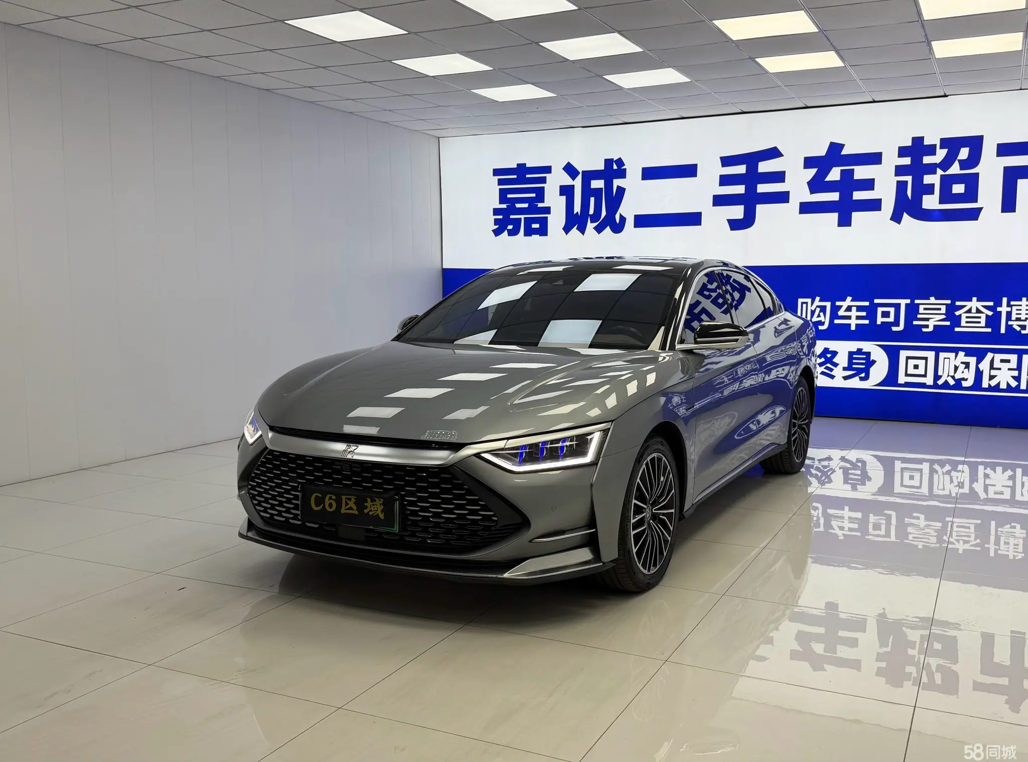 BYD Han 2021 car image 