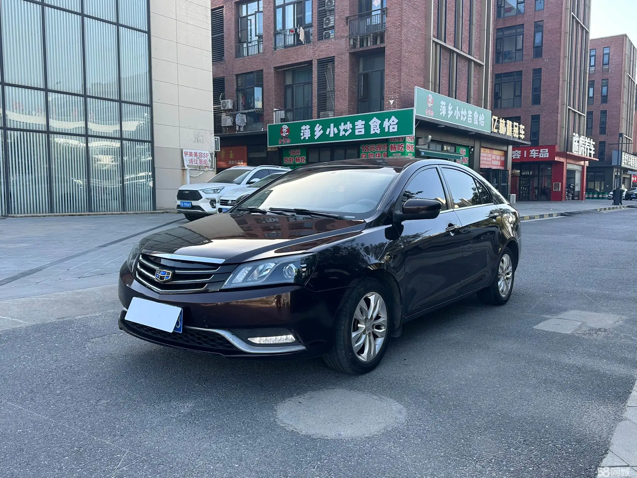 GEELY Emgrand 2015 GEELY Emgrand 2015 car image