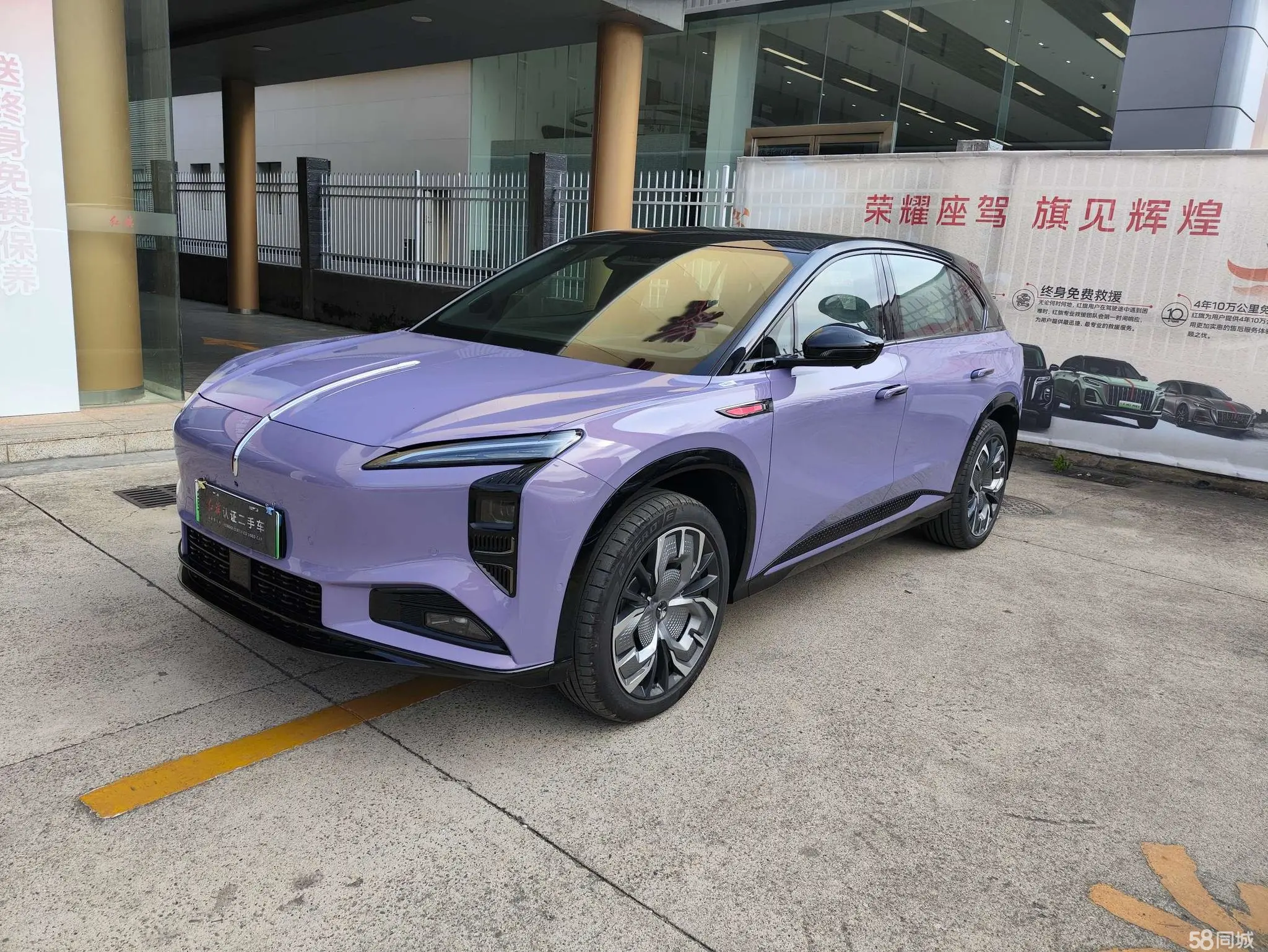 HongQi TianGong 08 2024 car image 