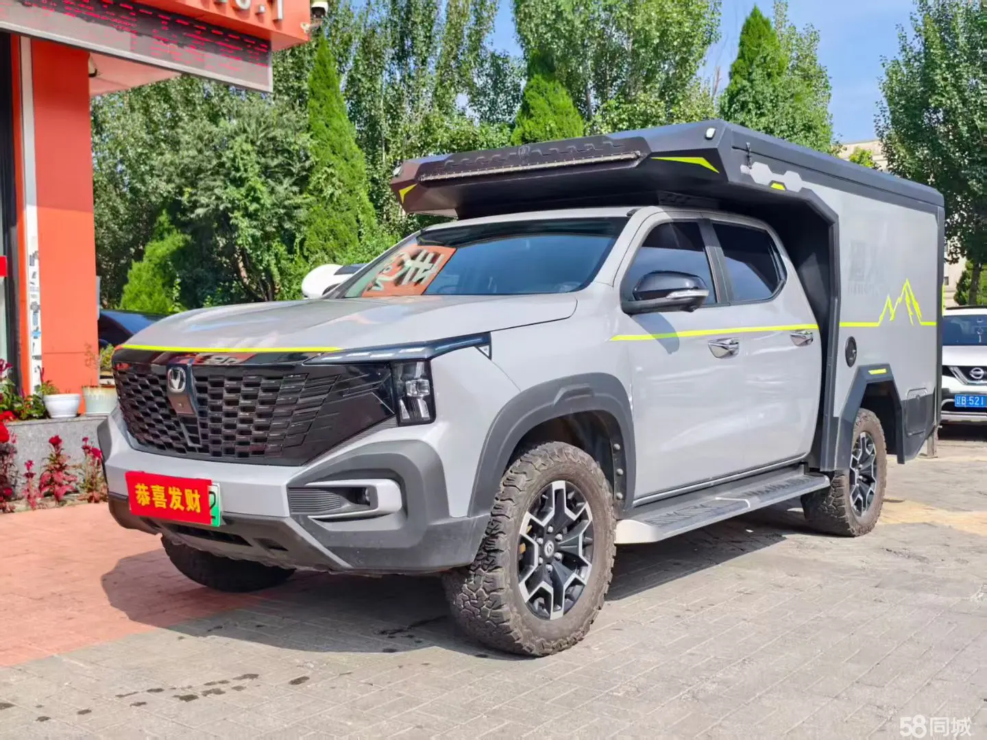 Changan Hunter 2024 صورة سيارة 