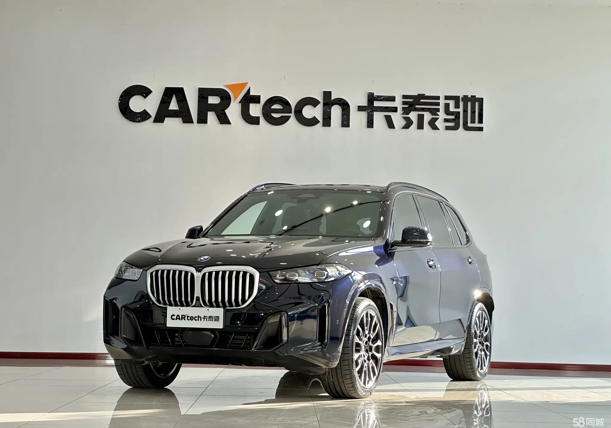 BMW X5 2023 car image 