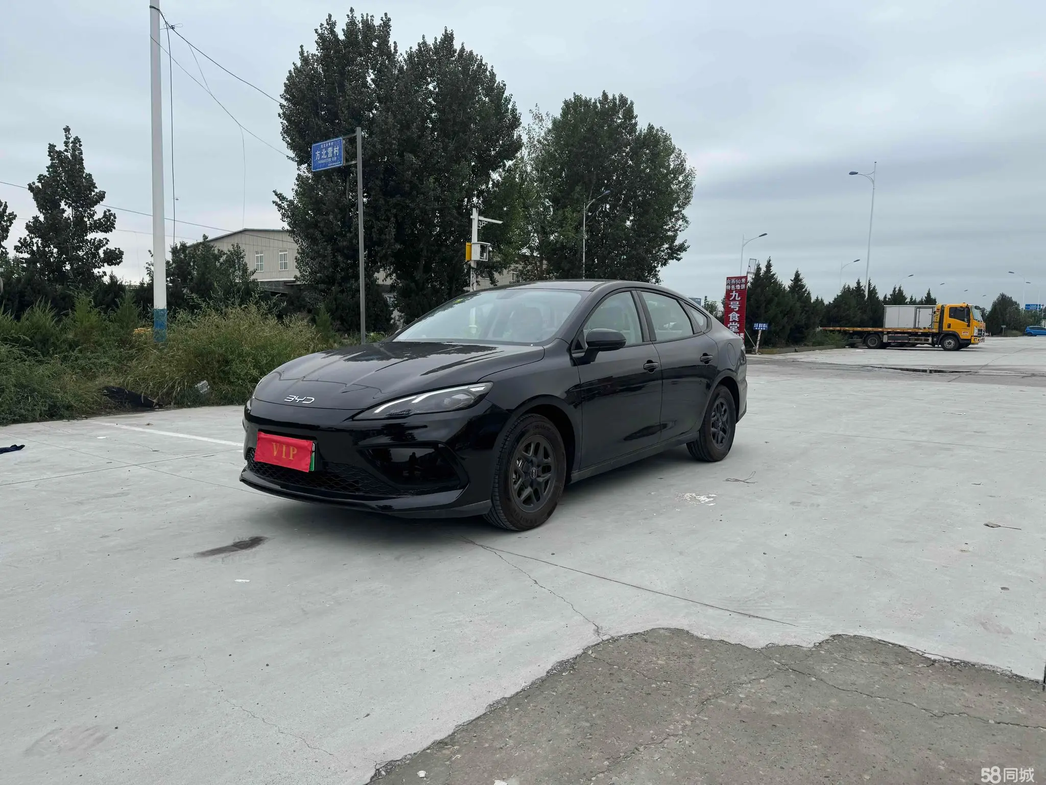 BYD Seal 05 DM-i 2025 car image 