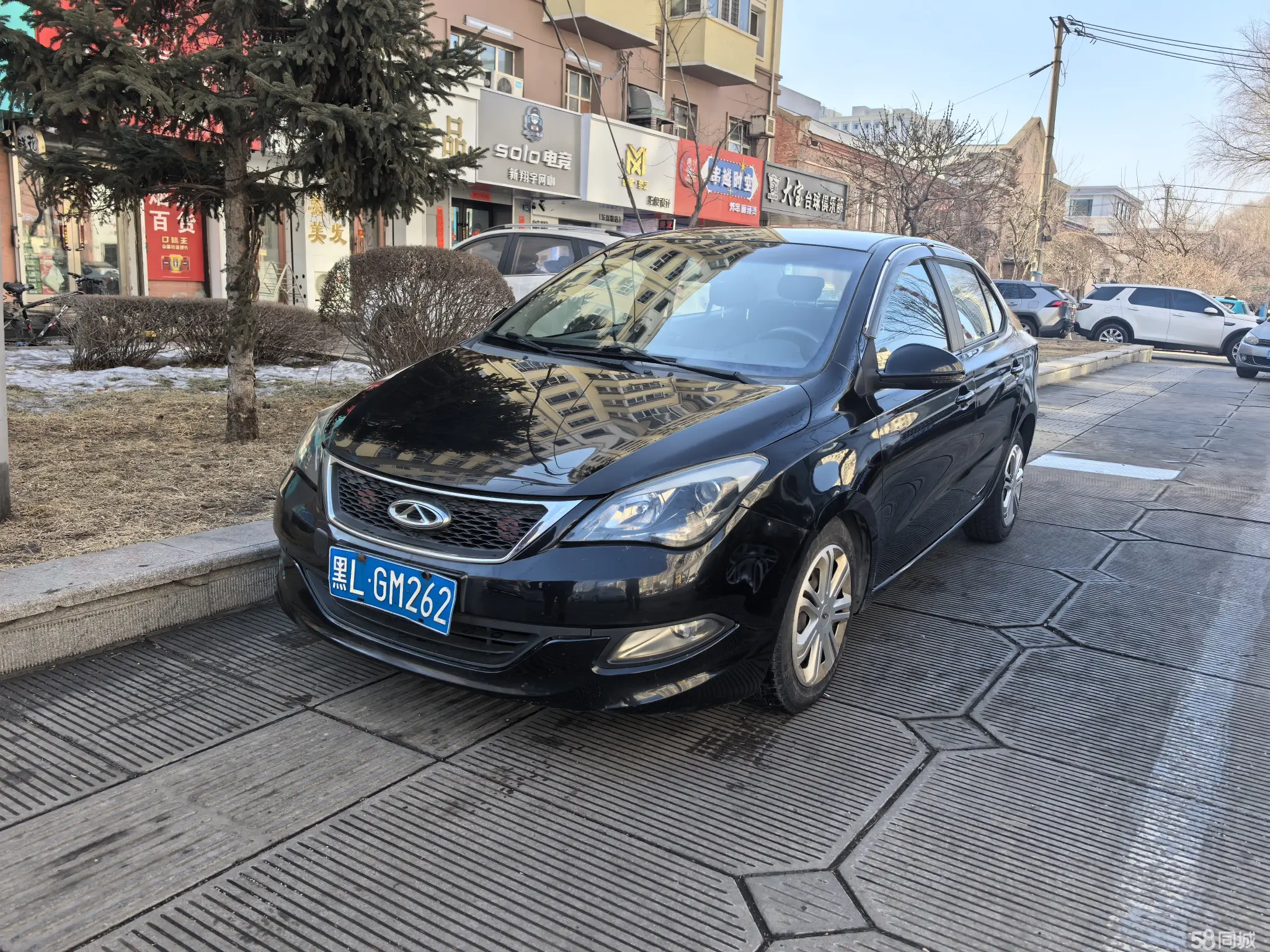 Chery Arrizo 3 2015 car image 