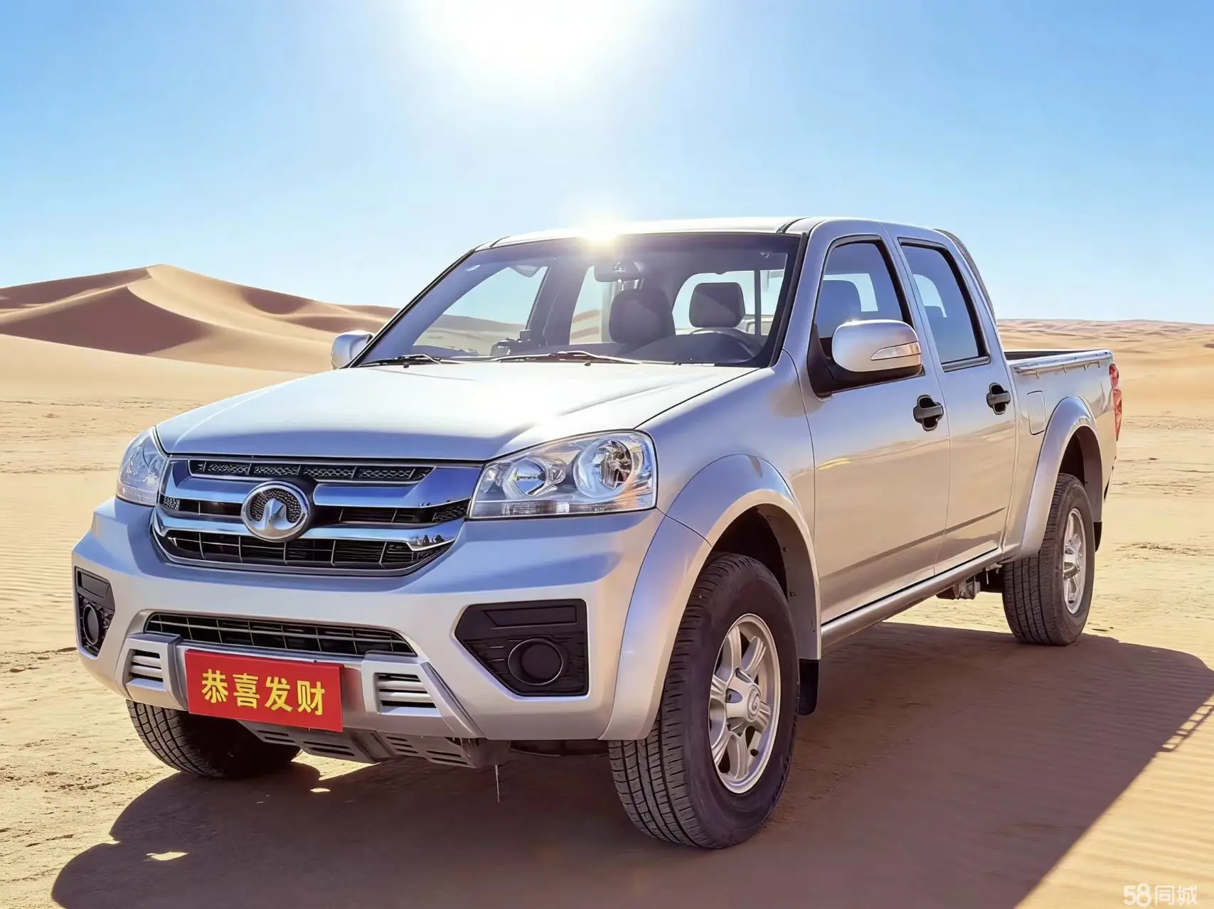 Great Wall Wingle 5 2023 car image 