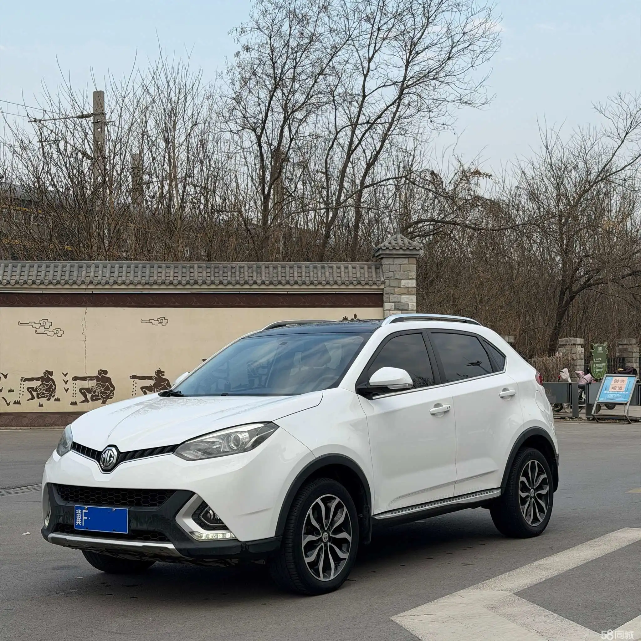 MG GS 2015 MG GS 2015 car image