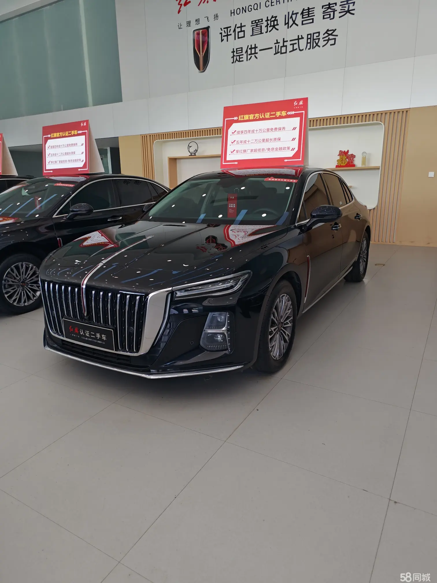 HongQi H5 2023 car image 