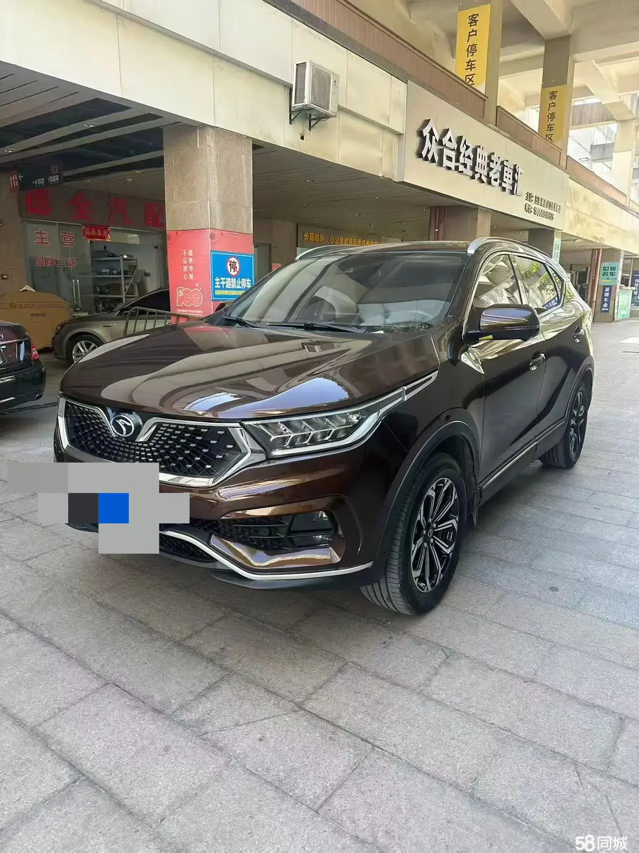 Soueast DX7 2022 汽车图片 