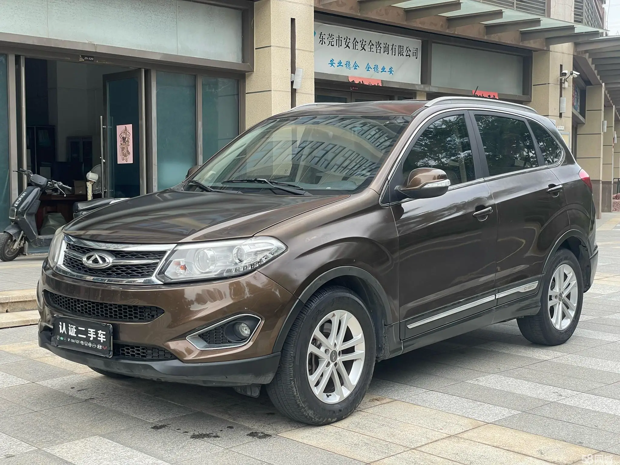 Chery Tiggo 5 2014 immagine di auto 
