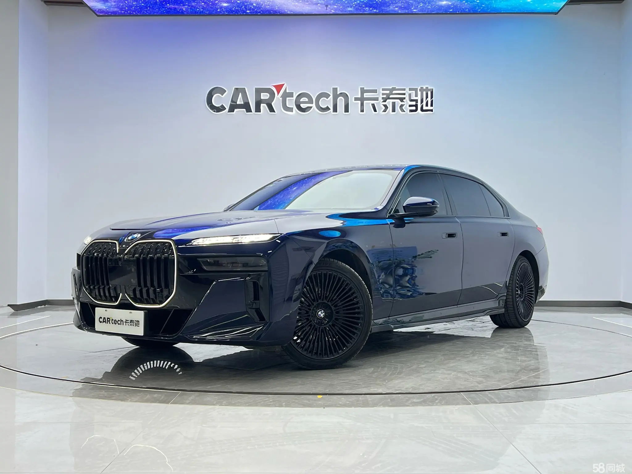 BMW 7 Series 2023 car image 