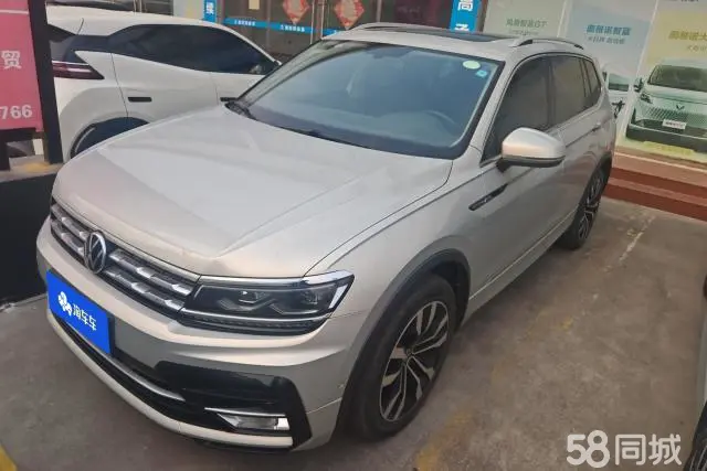Volkswagen Tiguan L New Energy 2020 Volkswagen Tiguan L New Energy 2020 car image