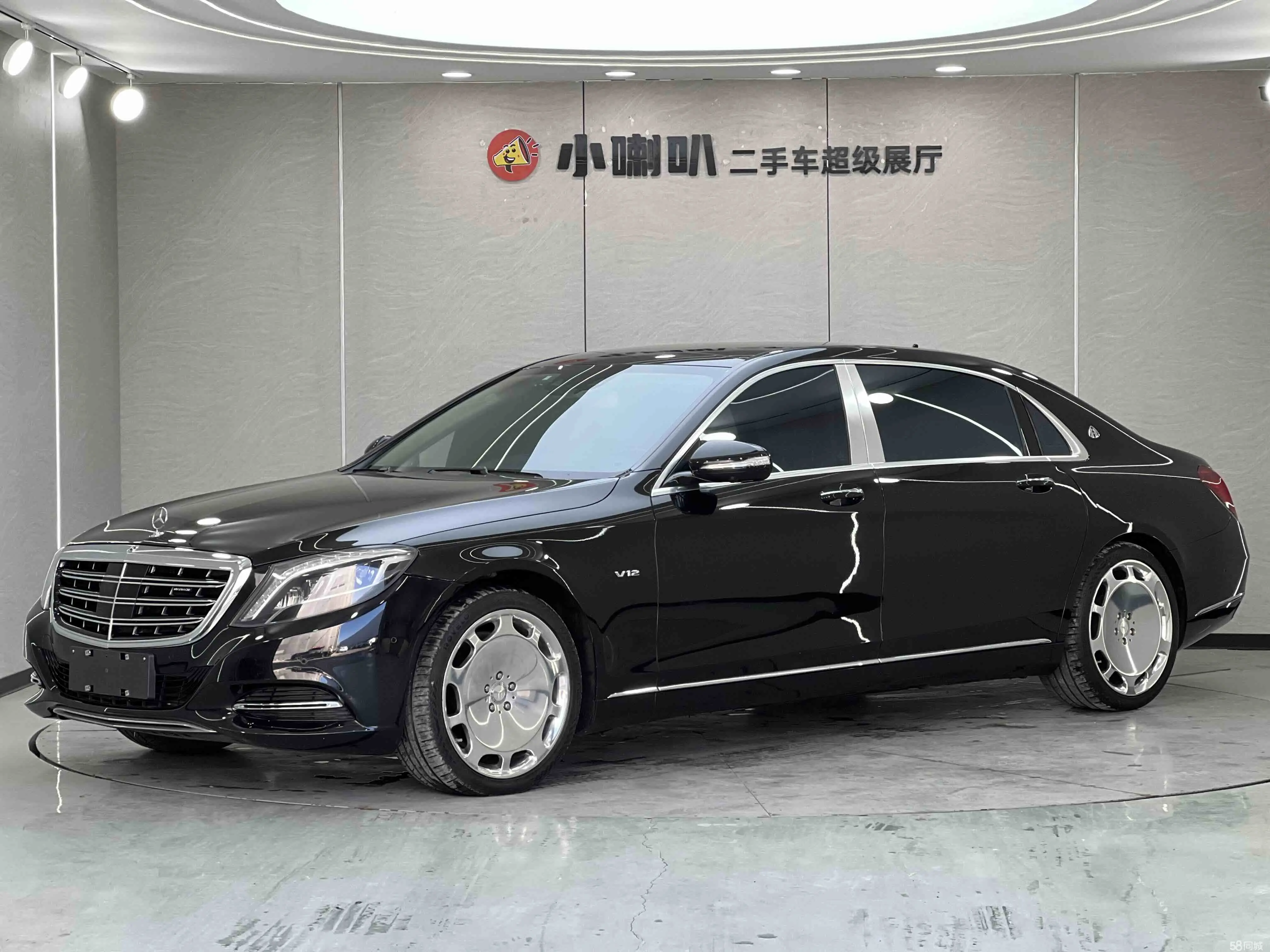Mercedes-Benz Maybach S Class 2015 car image 