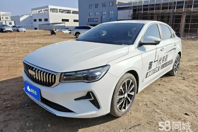 Emgrand 2024 car image 