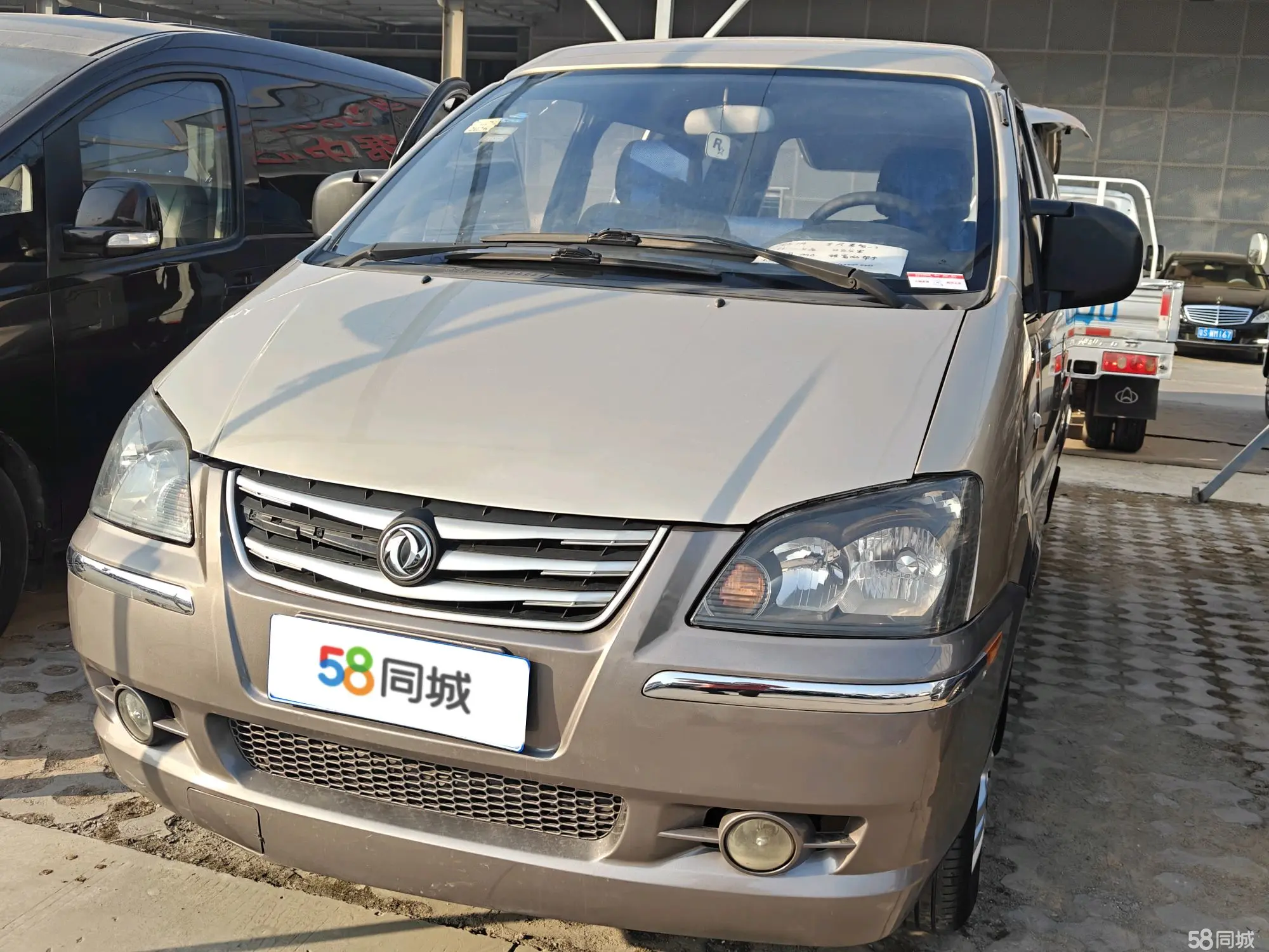 Forthing Lingzhi 2015 صورة سيارة 