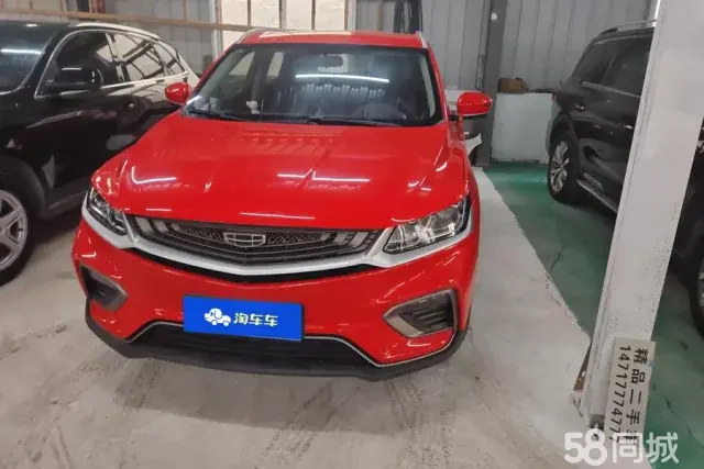 GEELY Coolray 2020 car image 
