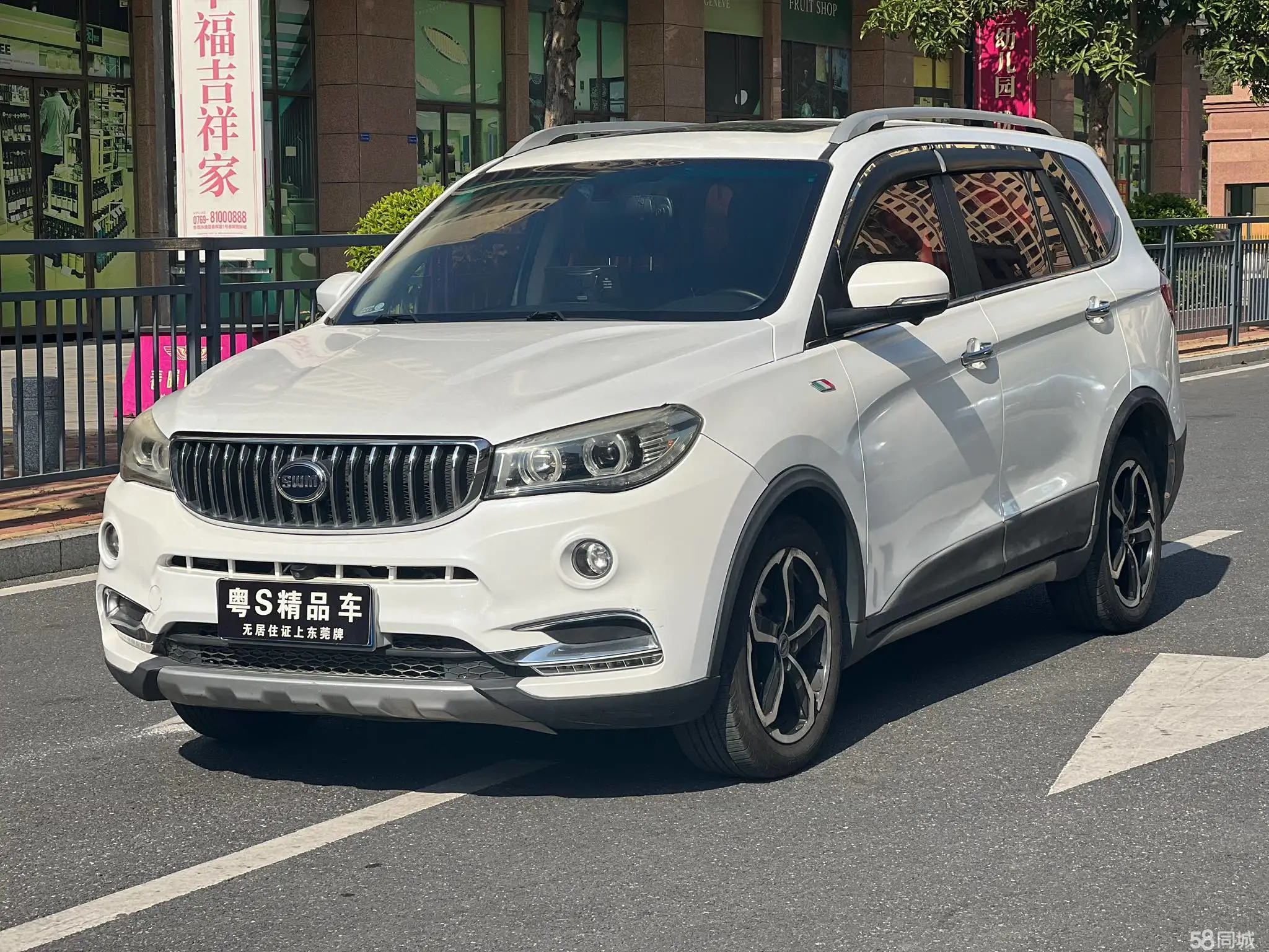 SWM X7 2018 SWM X7 2018 汽车图片