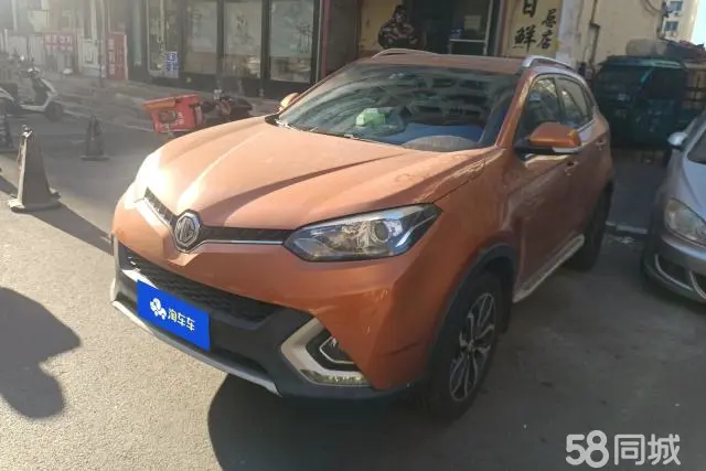 MG GS 2015 MG GS 2015 car image