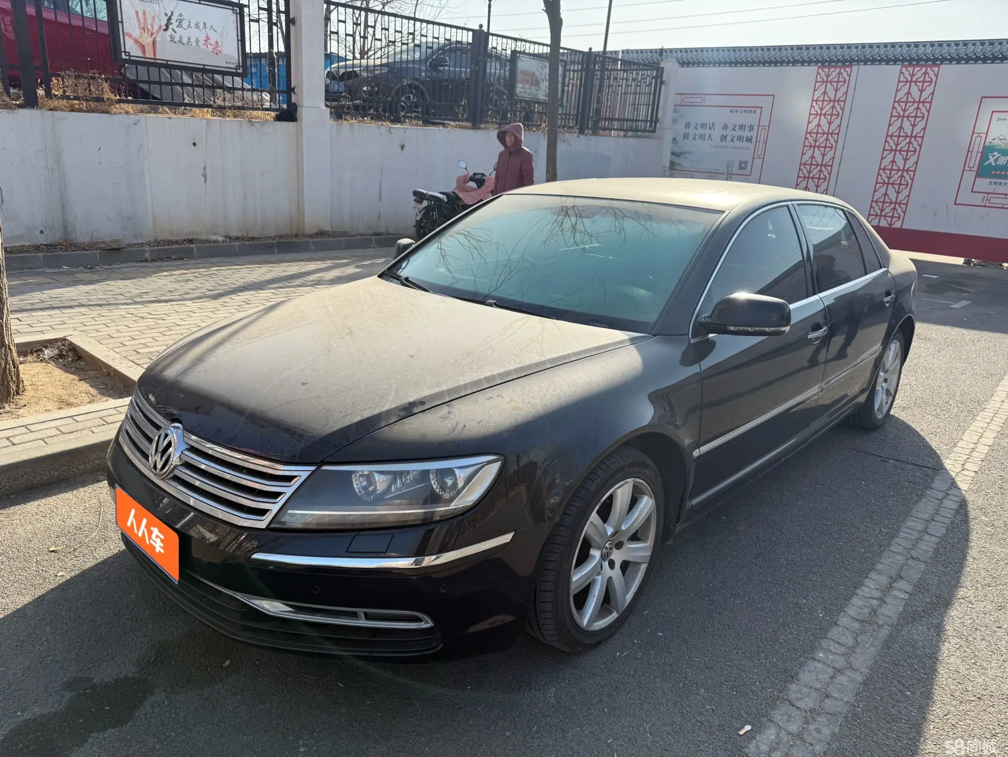 Volkswagen Pheaton 2011 Volkswagen Pheaton 2011 immagine di auto