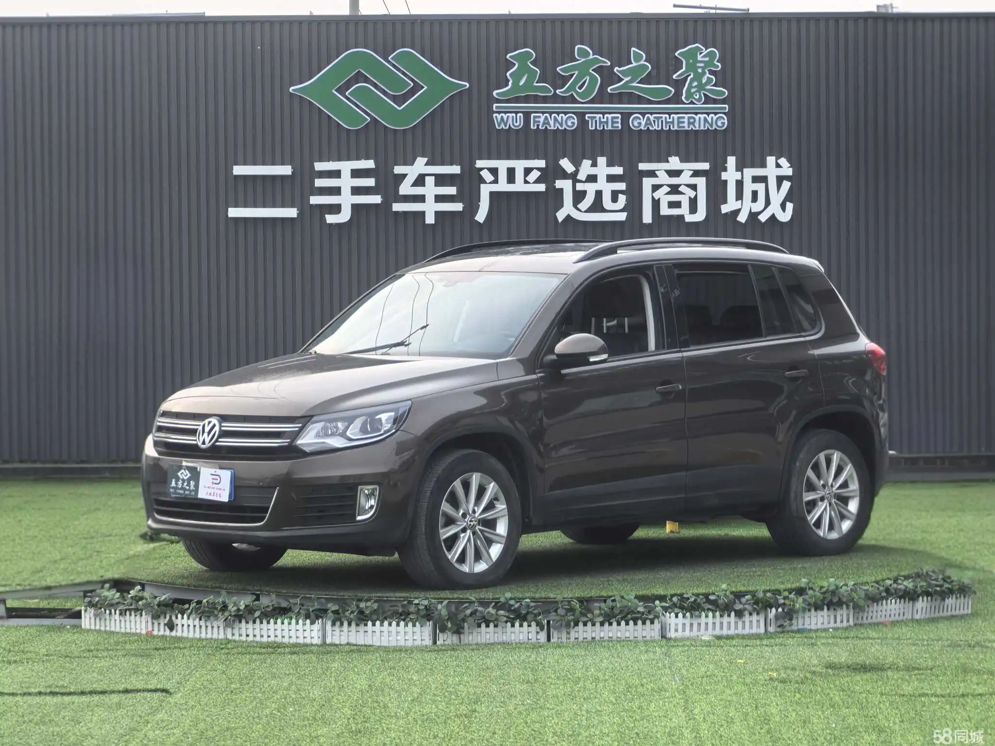 Volkswagen Tiguan 2017 Volkswagen Tiguan 2017 car image