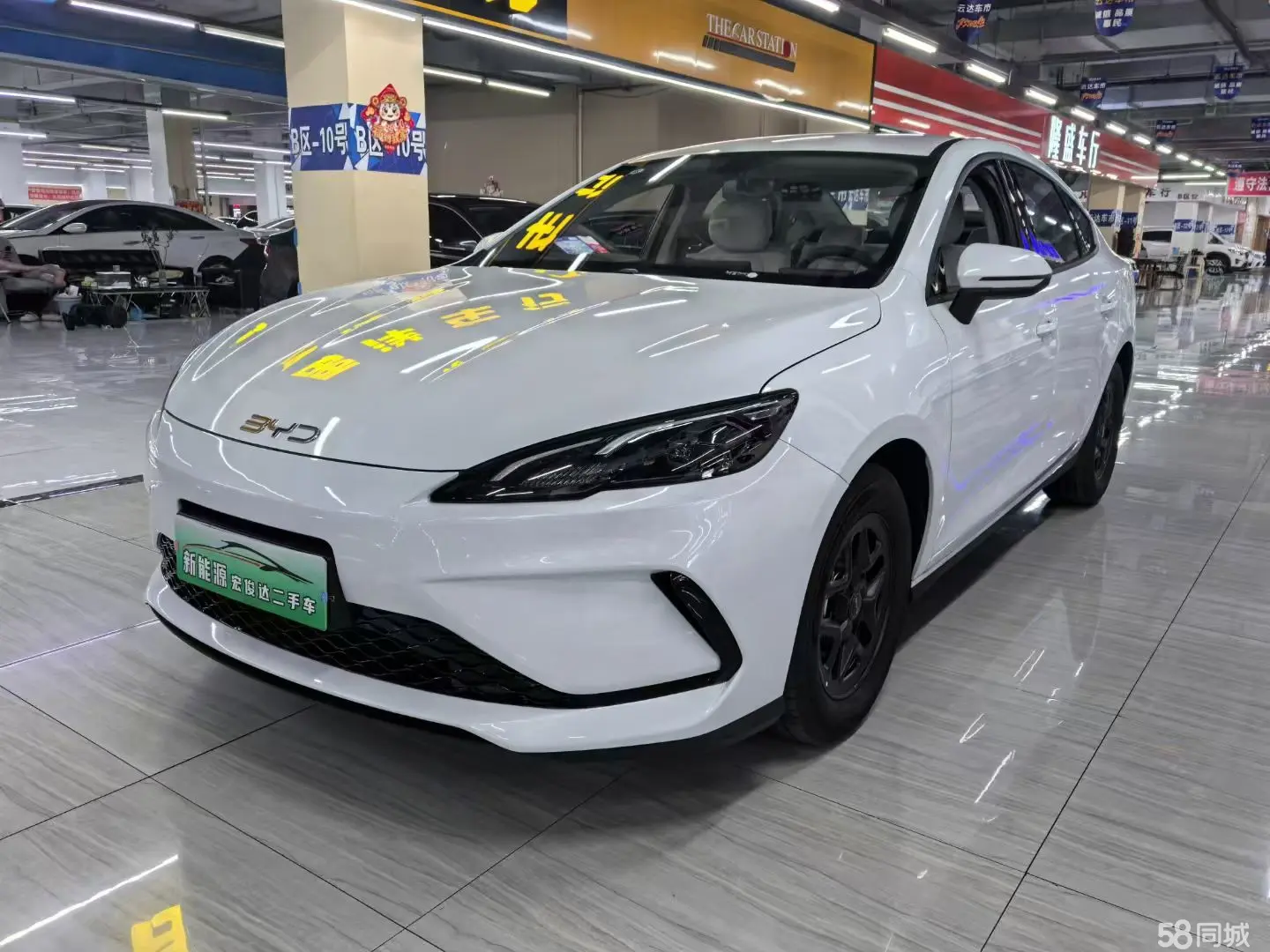 BYD Seal 05 DM-i 2025 car image 