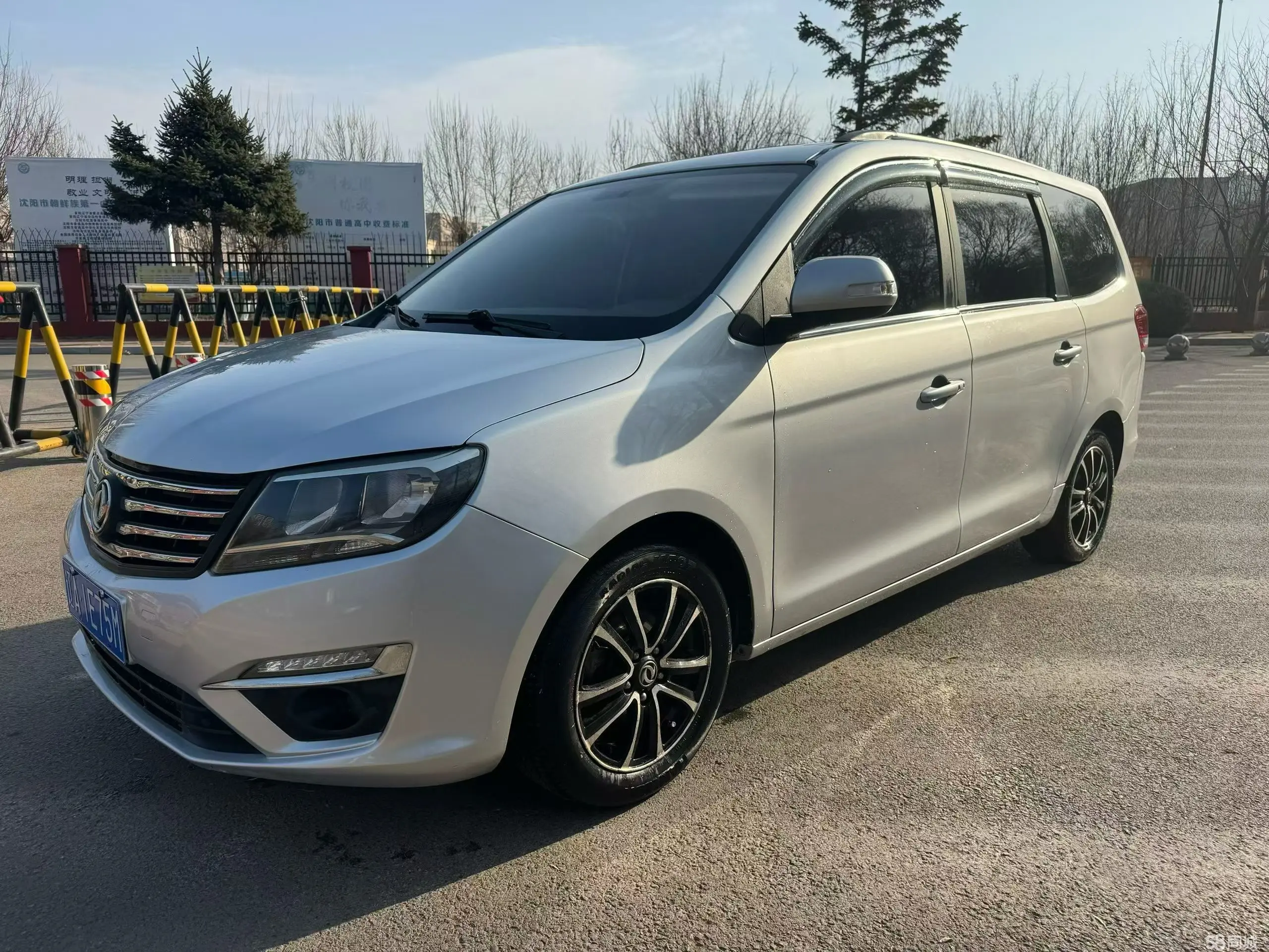 Forthing S500 2015 汽车图片 