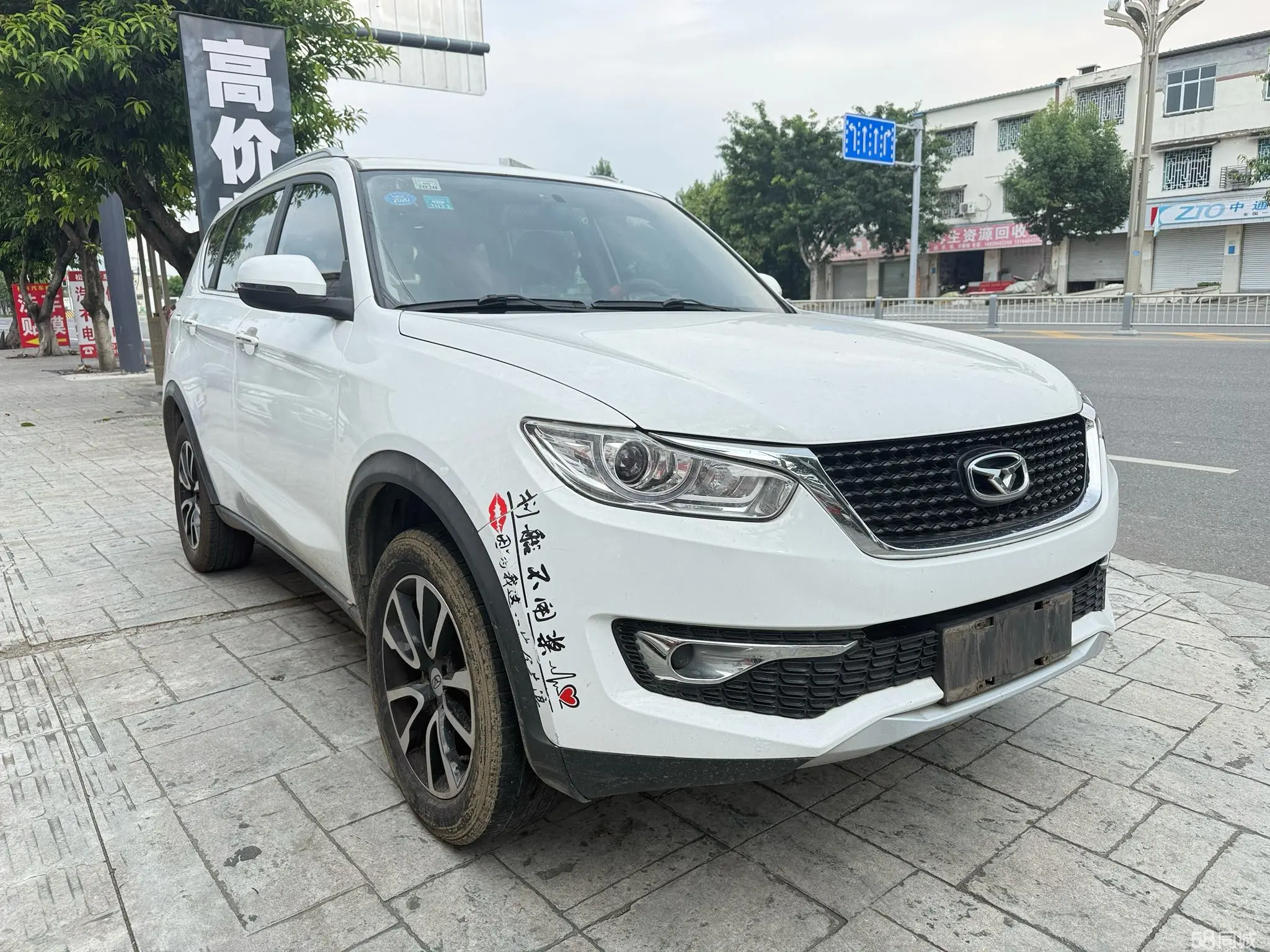 Kaiyi X3 2018 汽车图片 