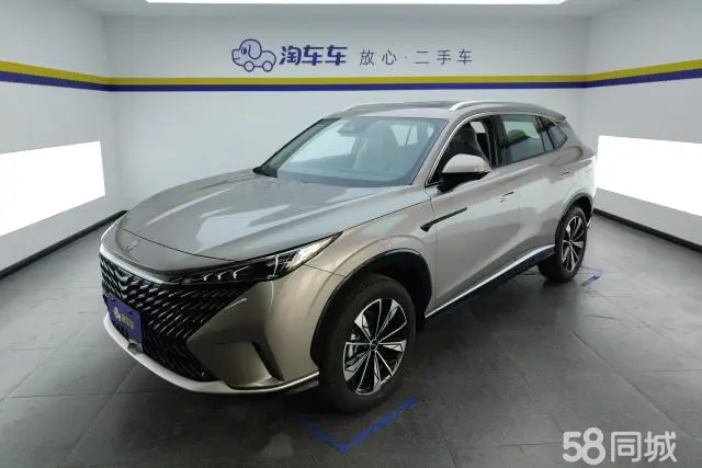 Roewe RX5 New Energy 2025 car image 