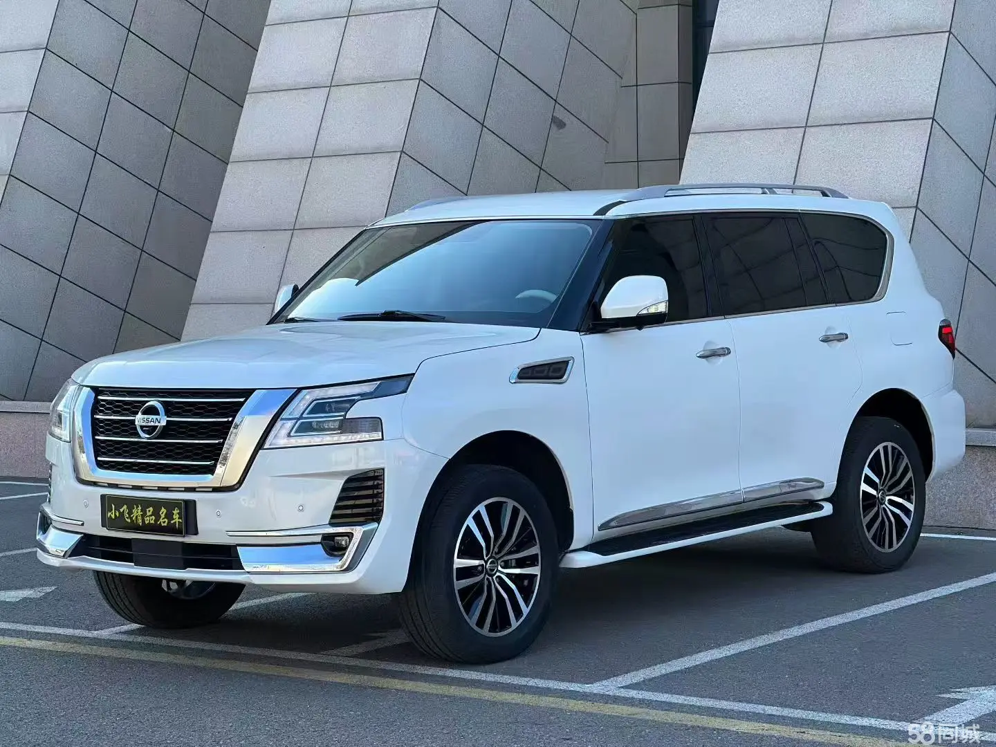 Nissan Patrol 2020 汽车图片 