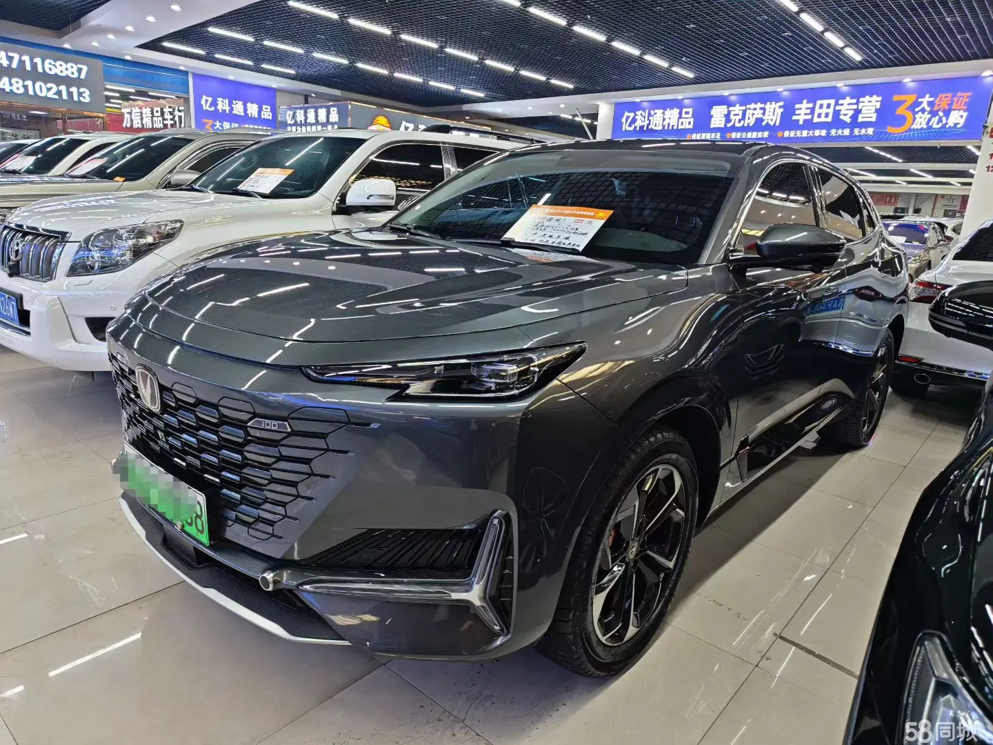 Changan UNI-K iDD 2023 Changan UNI-K iDD 2023 car image