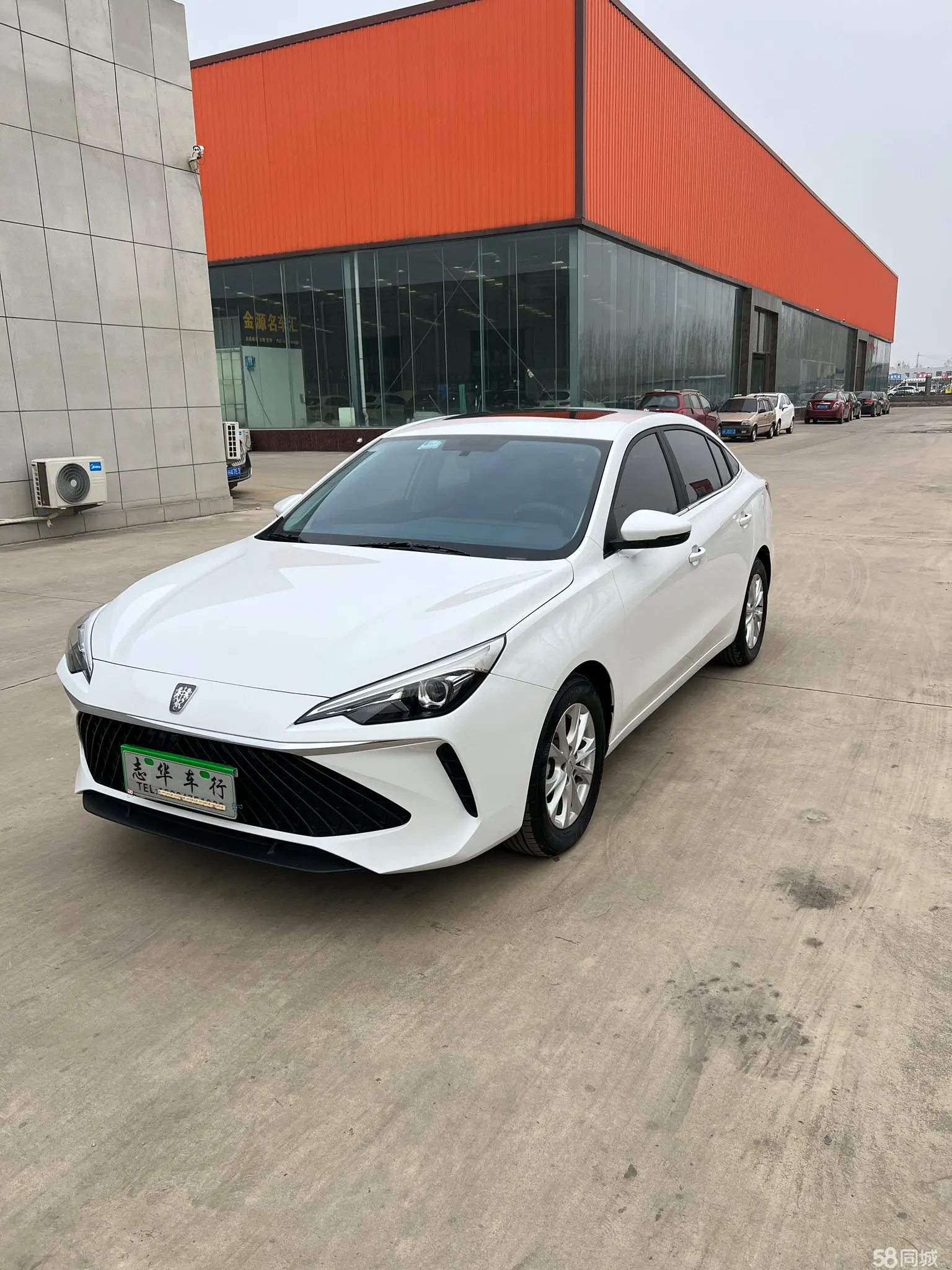 Roewe i5 2025 car image 