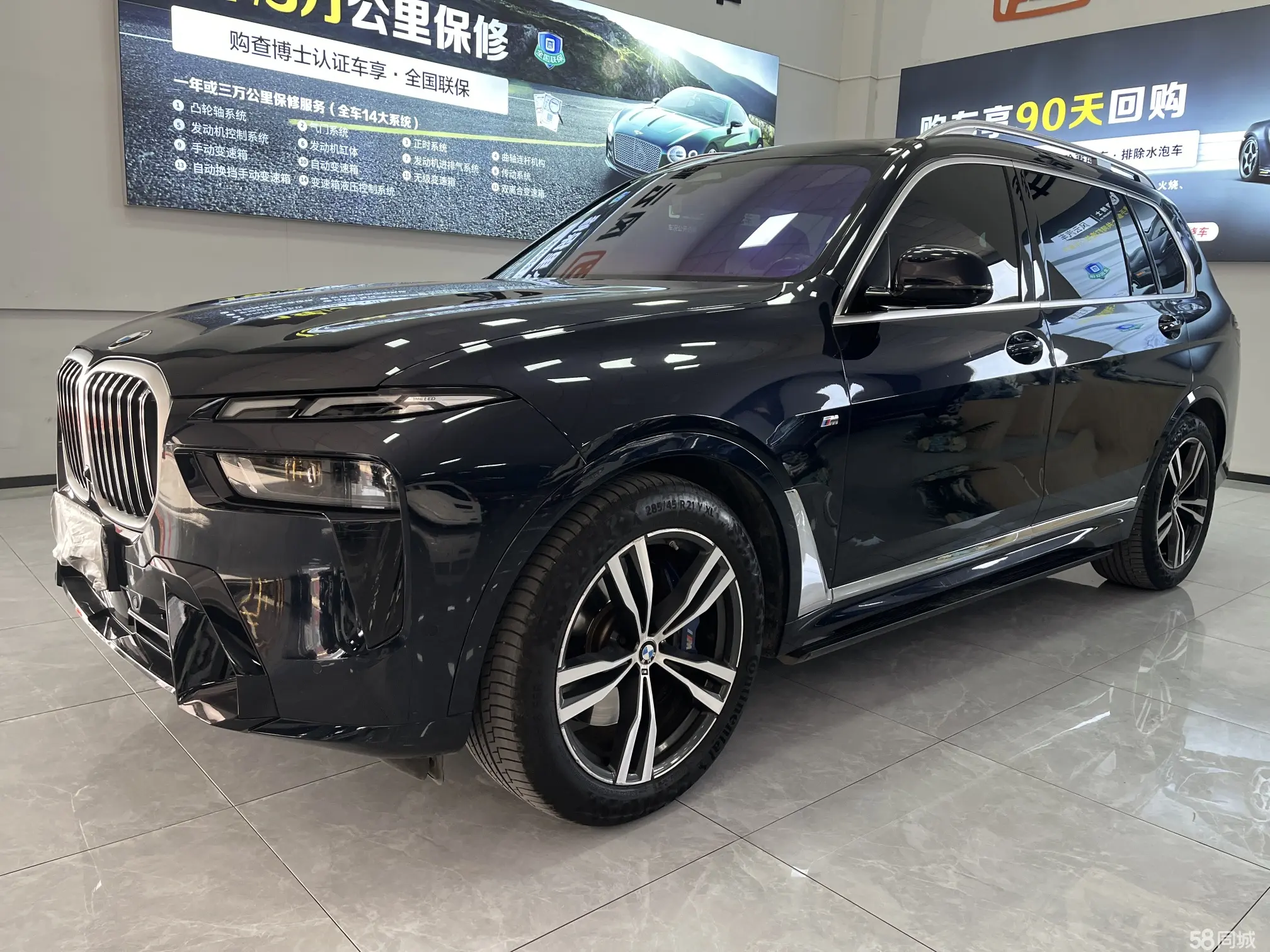 BMW X7 2023 car image 