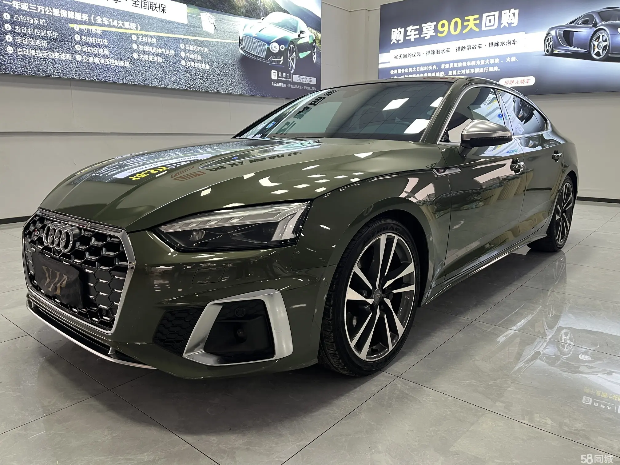 Audi S5 2021 car image 