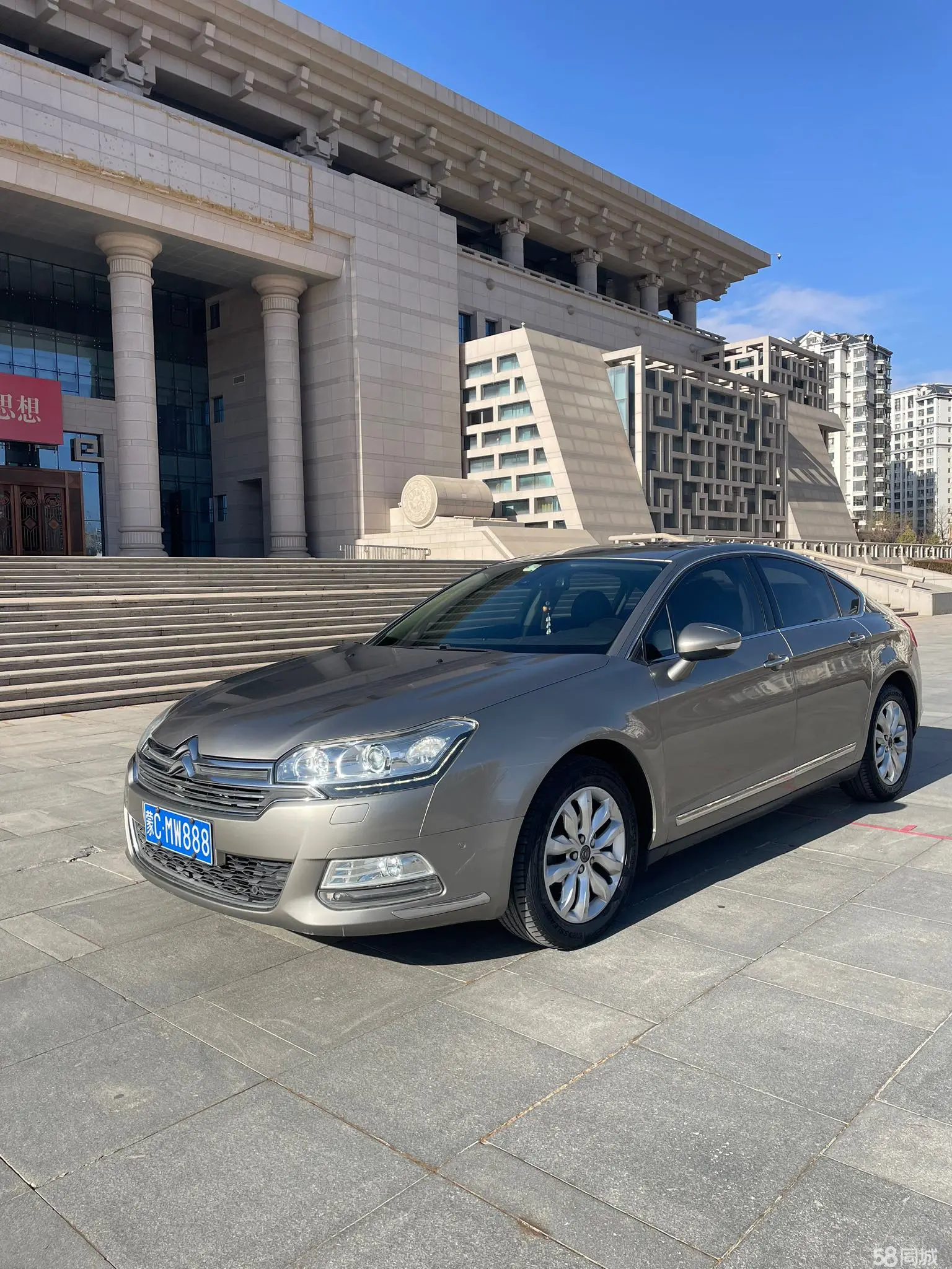 Citroen C5 2013 car image 