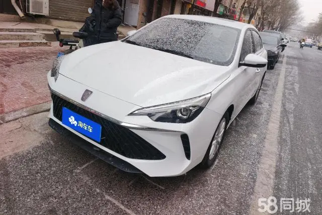 Roewe i5 2025 car image 