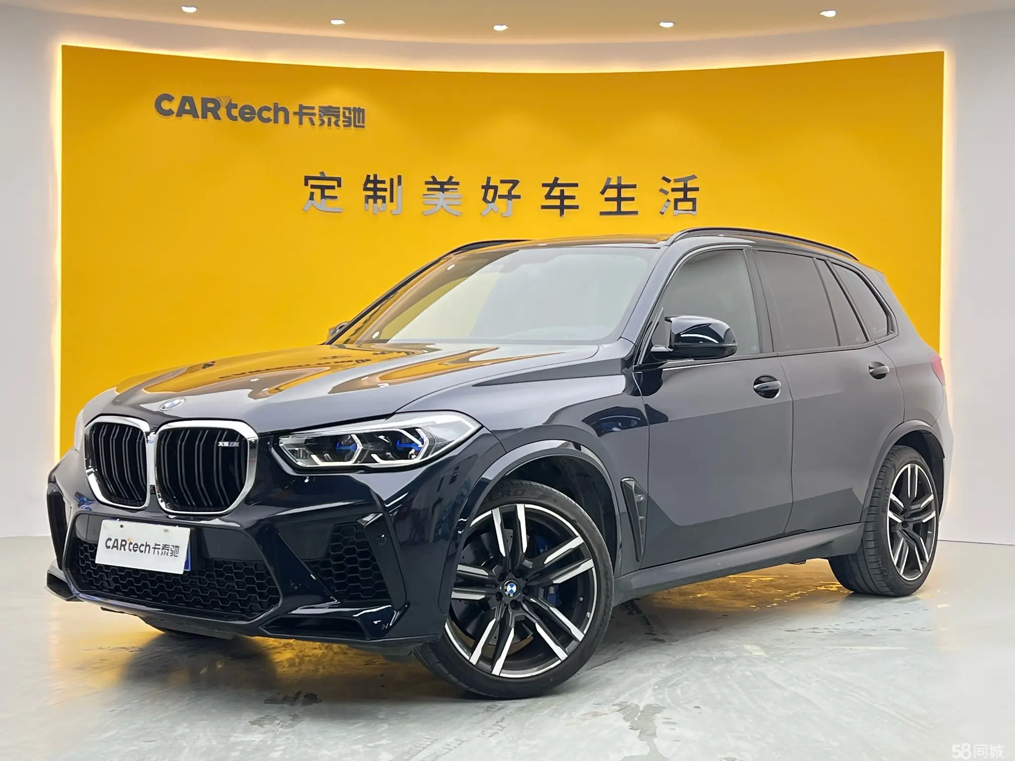BMW X5 M 2020 car image 