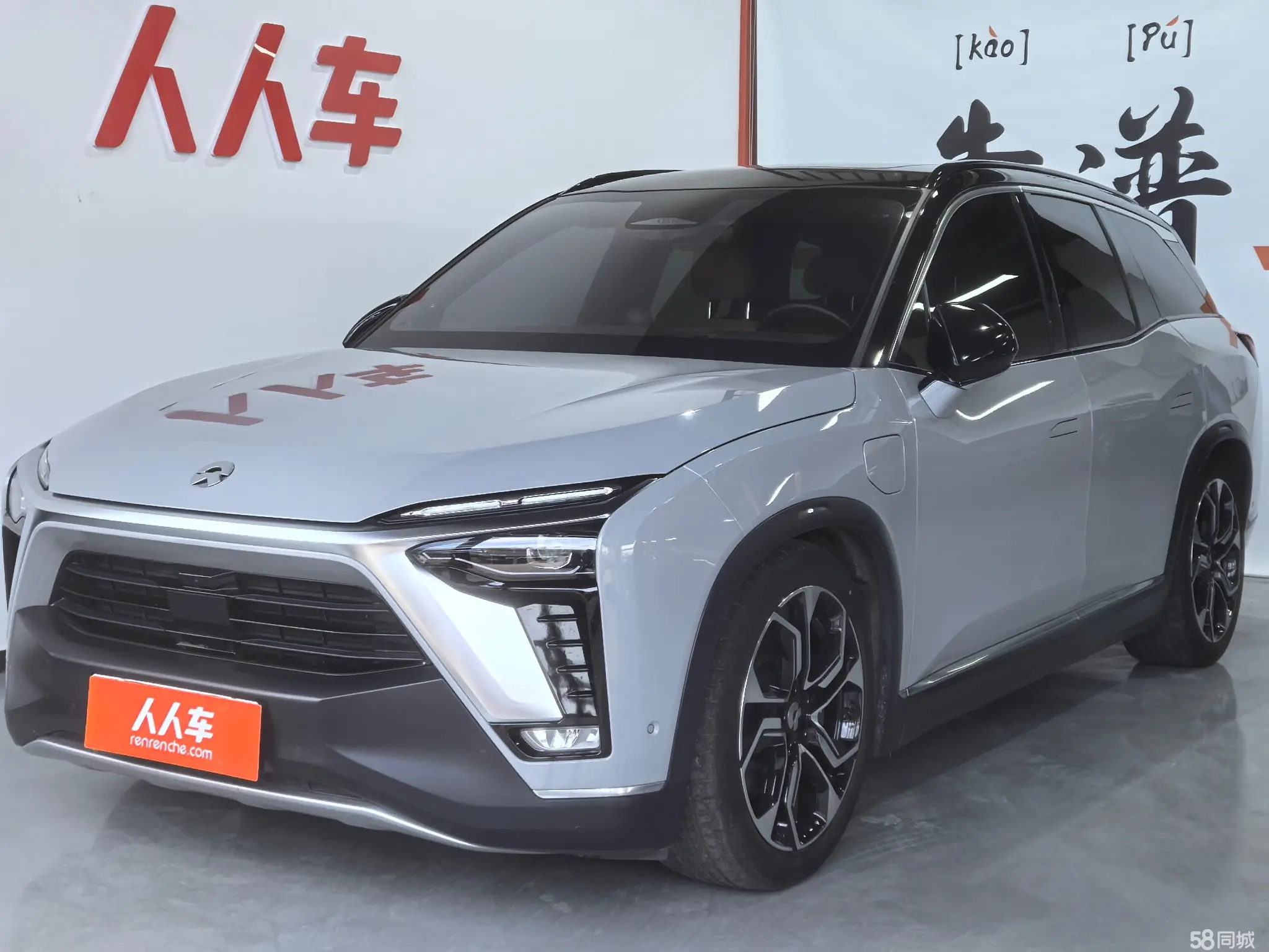 NIO ES8 2020 汽车图片 