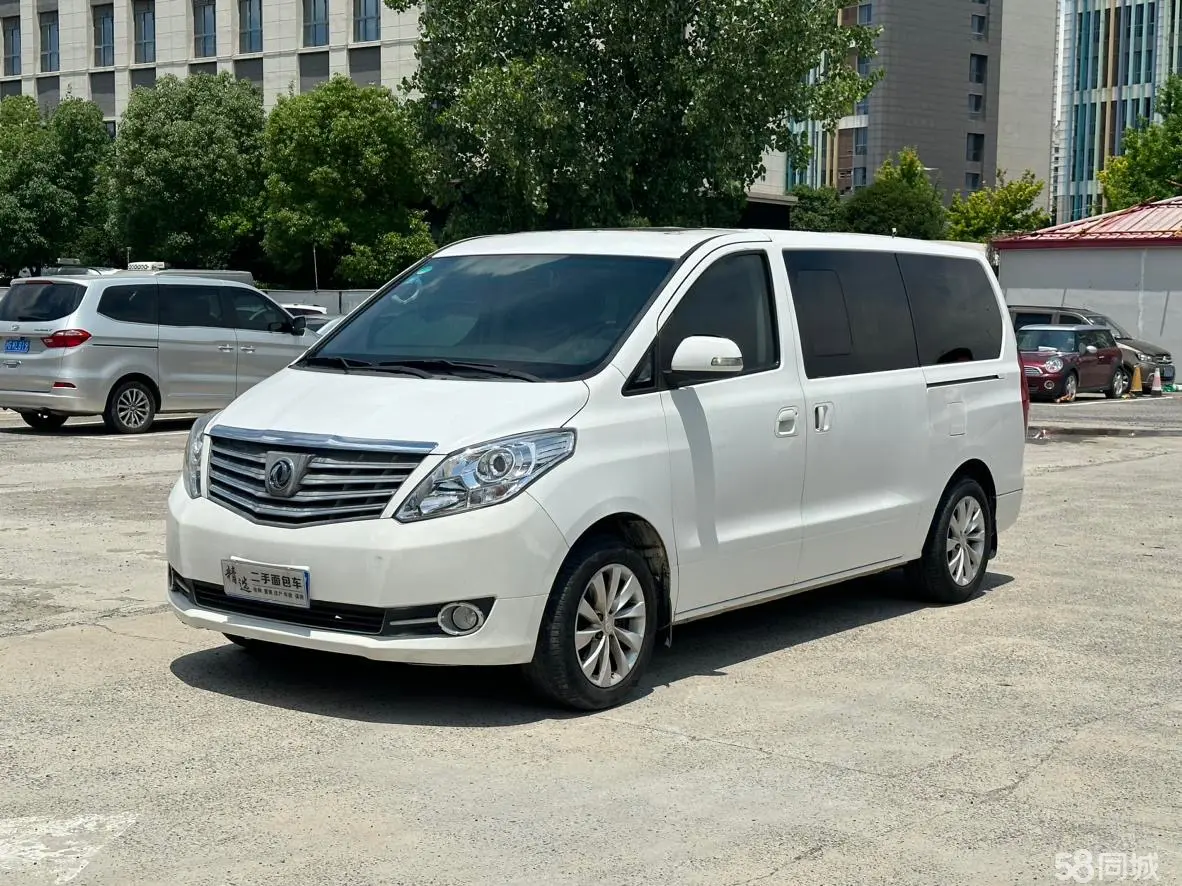 Forthing CM7 2014 汽车图片 