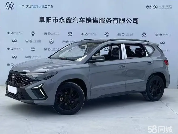 Jetta VS5 2025 Jetta VS5 2025 car image